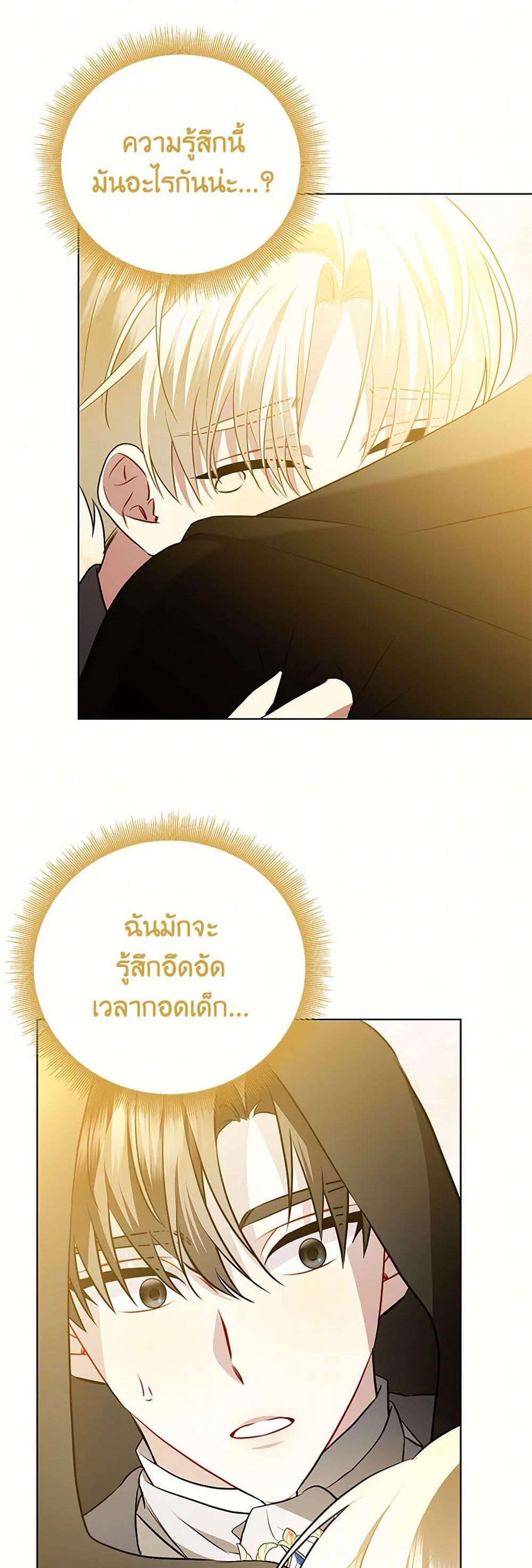 Manga-lc-com อ่านมังงะ อ่านการ์ตูน ออนไลน์ ฟรี Your Regrets Mean Nothing to Me ตอนที่ 1 2 3 4 5 6 7 8 9 10 11 12 13 14 ฟรี ไม่มีโฆษณา Manga-lc - อ่าน มังงะ อ่าน การ์ตูน ออนไลน์ อ่านมังงะ ฟรี