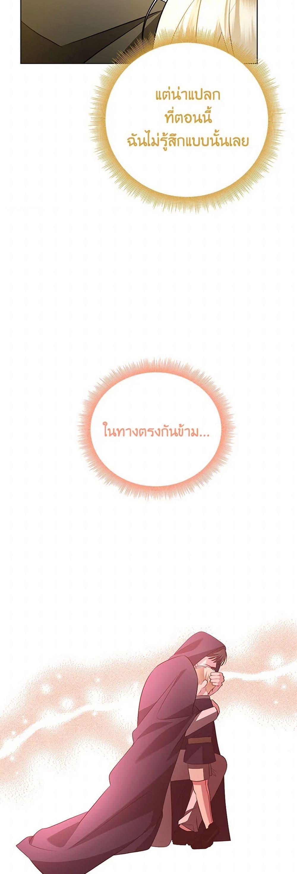 Manga-lc-com อ่านมังงะ อ่านการ์ตูน ออนไลน์ ฟรี Your Regrets Mean Nothing to Me ตอนที่ 1 2 3 4 5 6 7 8 9 10 11 12 13 14 ฟรี ไม่มีโฆษณา Manga-lc - อ่าน มังงะ อ่าน การ์ตูน ออนไลน์ อ่านมังงะ ฟรี