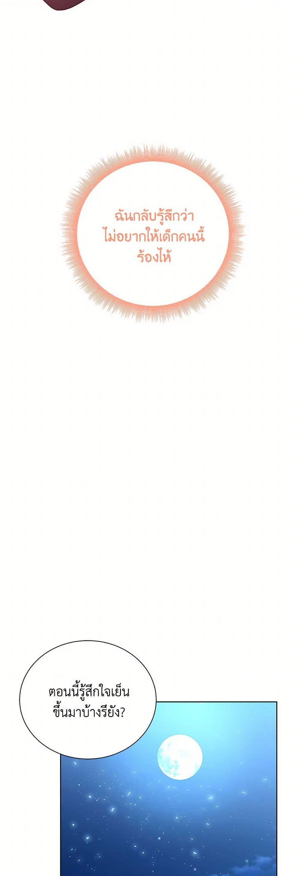 Manga-lc-com อ่านมังงะ อ่านการ์ตูน ออนไลน์ ฟรี Your Regrets Mean Nothing to Me ตอนที่ 1 2 3 4 5 6 7 8 9 10 11 12 13 14 ฟรี ไม่มีโฆษณา Manga-lc - อ่าน มังงะ อ่าน การ์ตูน ออนไลน์ อ่านมังงะ ฟรี