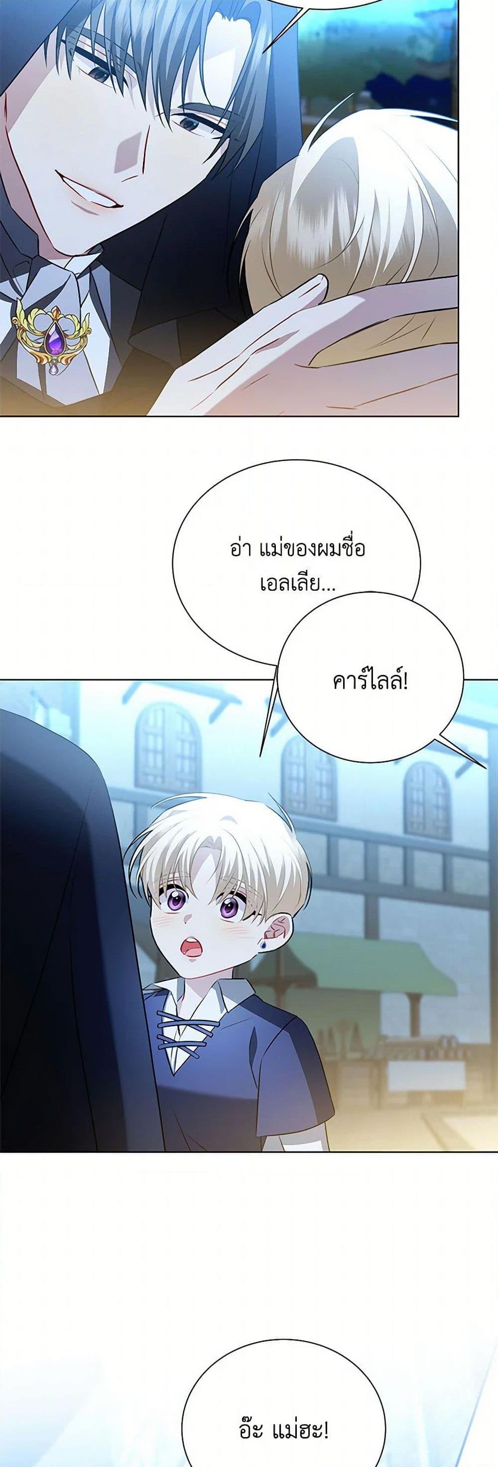 Manga-lc-com อ่านมังงะ อ่านการ์ตูน ออนไลน์ ฟรี Your Regrets Mean Nothing to Me ตอนที่ 1 2 3 4 5 6 7 8 9 10 11 12 13 14 ฟรี ไม่มีโฆษณา Manga-lc - อ่าน มังงะ อ่าน การ์ตูน ออนไลน์ อ่านมังงะ ฟรี