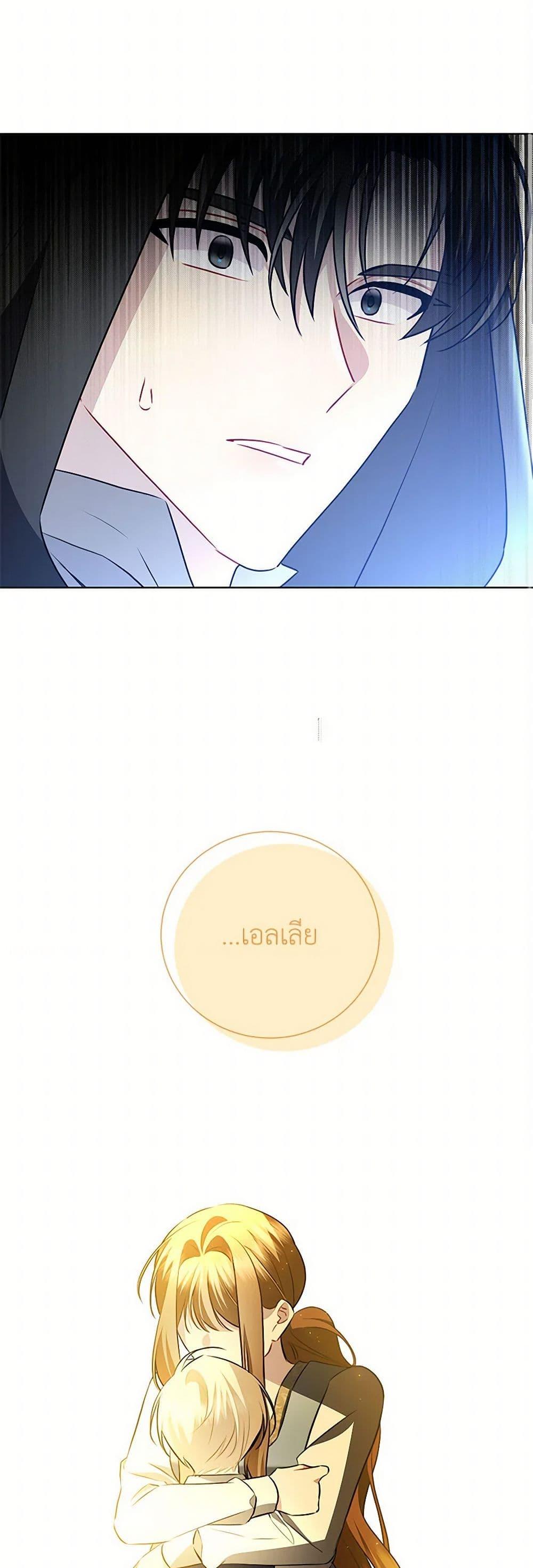 Manga-lc-com อ่านมังงะ อ่านการ์ตูน ออนไลน์ ฟรี Your Regrets Mean Nothing to Me ตอนที่ 1 2 3 4 5 6 7 8 9 10 11 12 13 14 ฟรี ไม่มีโฆษณา Manga-lc - อ่าน มังงะ อ่าน การ์ตูน ออนไลน์ อ่านมังงะ ฟรี