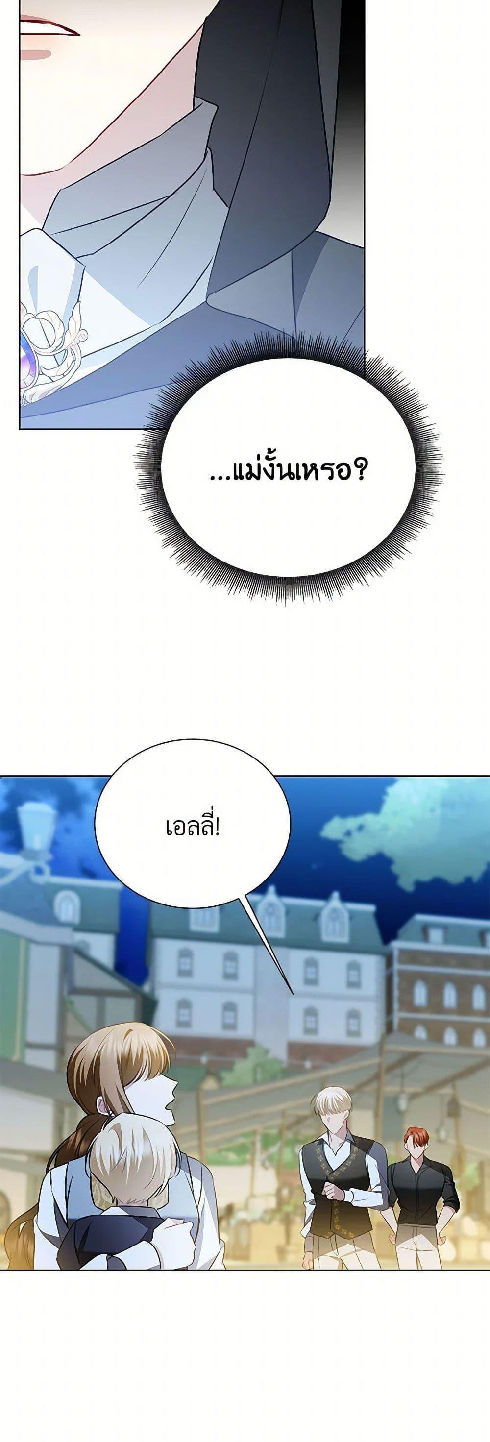 Manga-lc-com อ่านมังงะ อ่านการ์ตูน ออนไลน์ ฟรี Your Regrets Mean Nothing to Me ตอนที่ 1 2 3 4 5 6 7 8 9 10 11 12 13 14 ฟรี ไม่มีโฆษณา Manga-lc - อ่าน มังงะ อ่าน การ์ตูน ออนไลน์ อ่านมังงะ ฟรี