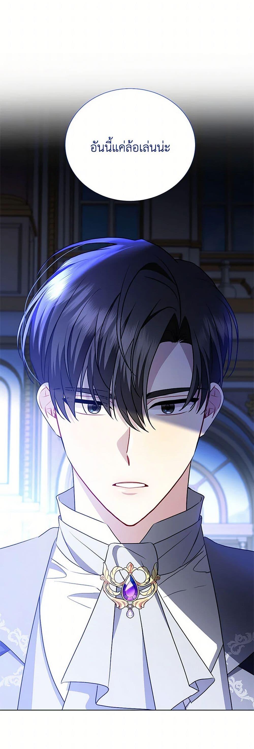 Manga-lc-com อ่านมังงะ อ่านการ์ตูน ออนไลน์ ฟรี Your Regrets Mean Nothing to Me ตอนที่ 1 2 3 4 5 6 7 8 9 10 11 12 13 14 ฟรี ไม่มีโฆษณา Manga-lc - อ่าน มังงะ อ่าน การ์ตูน ออนไลน์ อ่านมังงะ ฟรี