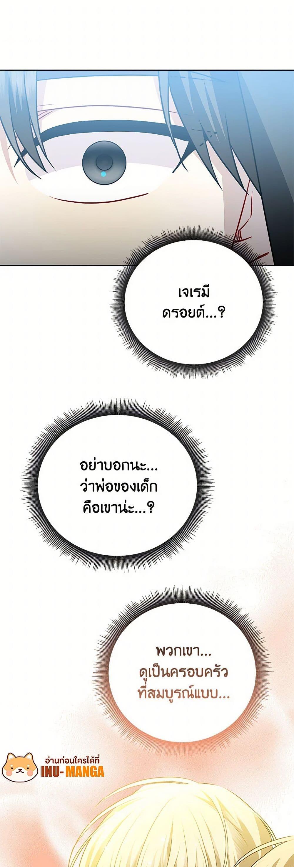 Manga-lc-com อ่านมังงะ อ่านการ์ตูน ออนไลน์ ฟรี Your Regrets Mean Nothing to Me ตอนที่ 1 2 3 4 5 6 7 8 9 10 11 12 13 14 ฟรี ไม่มีโฆษณา Manga-lc - อ่าน มังงะ อ่าน การ์ตูน ออนไลน์ อ่านมังงะ ฟรี