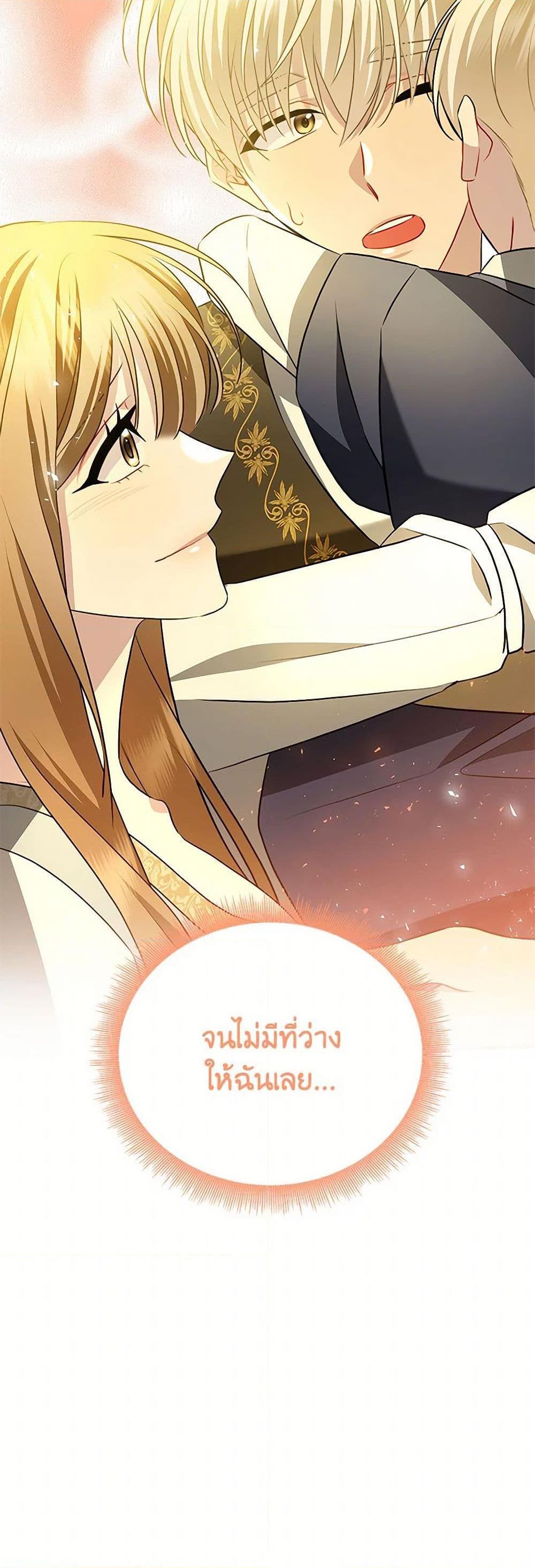 Manga-lc-com อ่านมังงะ อ่านการ์ตูน ออนไลน์ ฟรี Your Regrets Mean Nothing to Me ตอนที่ 1 2 3 4 5 6 7 8 9 10 11 12 13 14 ฟรี ไม่มีโฆษณา Manga-lc - อ่าน มังงะ อ่าน การ์ตูน ออนไลน์ อ่านมังงะ ฟรี
