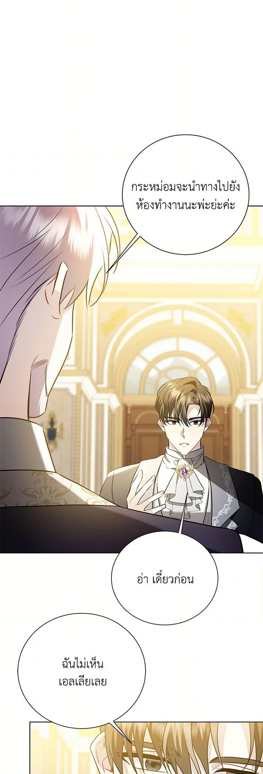 Manga-lc-com อ่านมังงะ อ่านการ์ตูน ออนไลน์ ฟรี Your Regrets Mean Nothing to Me ตอนที่ 1 2 3 4 5 6 7 8 9 10 11 12 13 14 ฟรี ไม่มีโฆษณา Manga-lc - อ่าน มังงะ อ่าน การ์ตูน ออนไลน์ อ่านมังงะ ฟรี