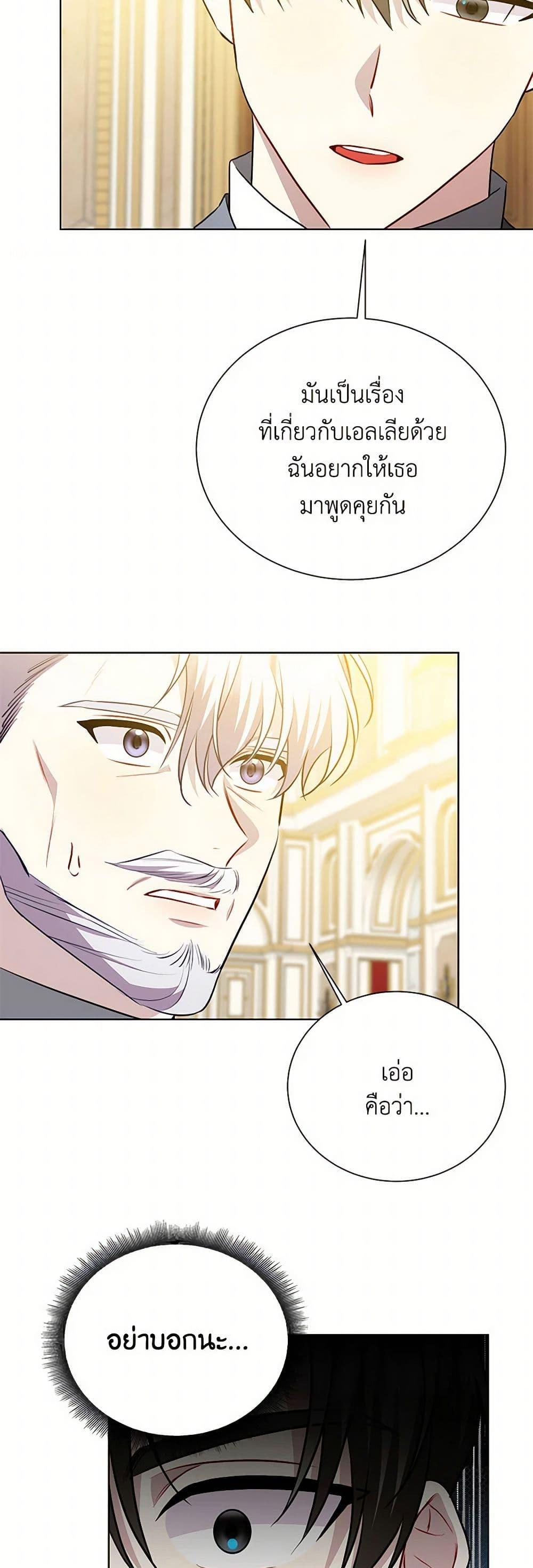 Manga-lc-com อ่านมังงะ อ่านการ์ตูน ออนไลน์ ฟรี Your Regrets Mean Nothing to Me ตอนที่ 1 2 3 4 5 6 7 8 9 10 11 12 13 14 ฟรี ไม่มีโฆษณา Manga-lc - อ่าน มังงะ อ่าน การ์ตูน ออนไลน์ อ่านมังงะ ฟรี