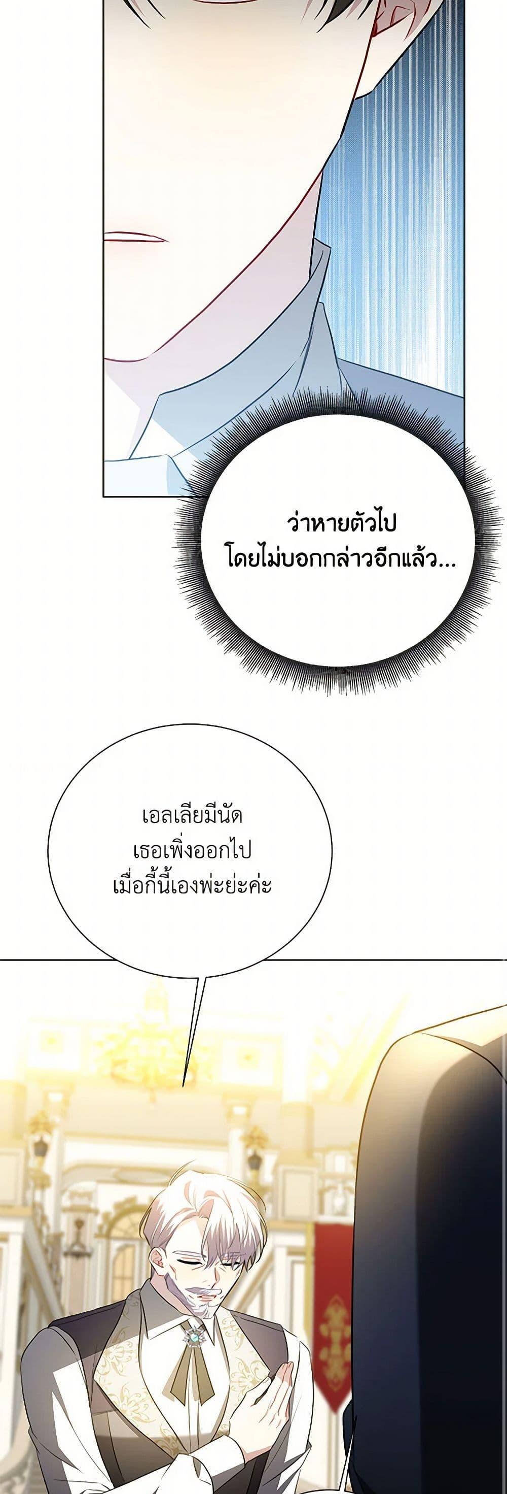 Manga-lc-com อ่านมังงะ อ่านการ์ตูน ออนไลน์ ฟรี Your Regrets Mean Nothing to Me ตอนที่ 1 2 3 4 5 6 7 8 9 10 11 12 13 14 ฟรี ไม่มีโฆษณา Manga-lc - อ่าน มังงะ อ่าน การ์ตูน ออนไลน์ อ่านมังงะ ฟรี