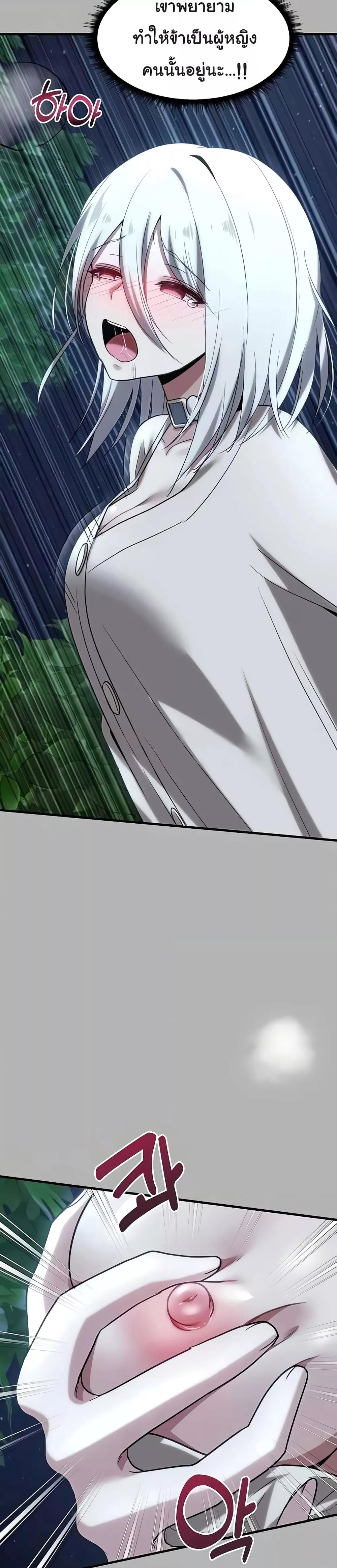 Doujin-Lc- อ่าน โดจิน มังฮวา เกาหลี ญี่ปุ่น จีน แปลไทย Taming an Evil Young Lady ตอนที่ 1 2 3 4 5 6 7 8 9 10 11 12 13 14 ฟรี ไม่มีโฆษณา อ่าน โดจิน Manhwa เกาหลี ญี่ปุ่น จีน เรามีครบ คัดมาให้เน้นๆ โดจิน 18+ รับประกันความฟินโดย  Doujin Lc