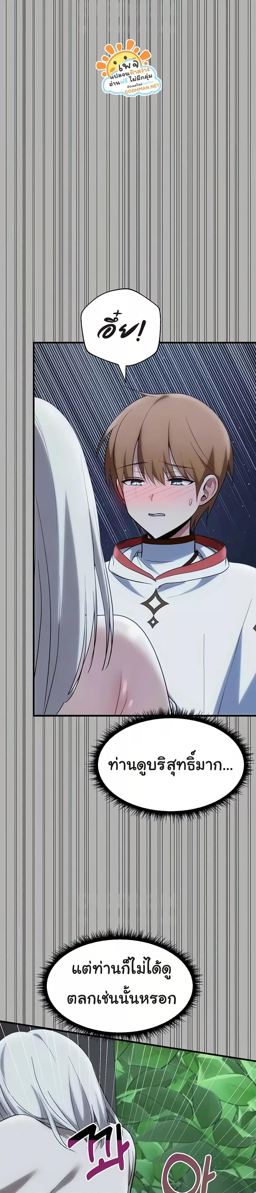 Doujin-Lc- อ่าน โดจิน มังฮวา เกาหลี ญี่ปุ่น จีน แปลไทย Taming an Evil Young Lady ตอนที่ 1 2 3 4 5 6 7 8 9 10 11 12 13 14 ฟรี ไม่มีโฆษณา อ่าน โดจิน Manhwa เกาหลี ญี่ปุ่น จีน เรามีครบ คัดมาให้เน้นๆ โดจิน 18+ รับประกันความฟินโดย  Doujin Lc