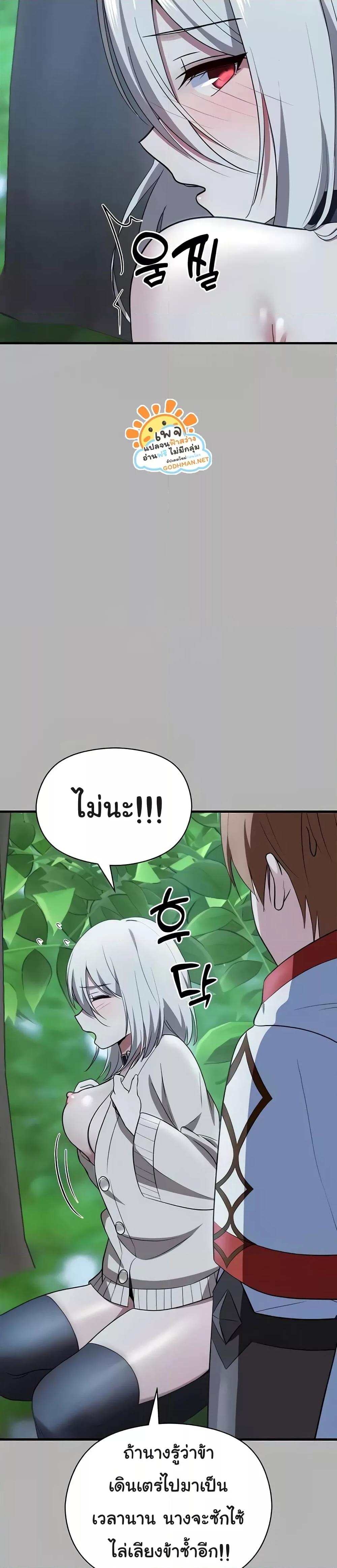 Doujin-Lc- อ่าน โดจิน มังฮวา เกาหลี ญี่ปุ่น จีน แปลไทย Taming an Evil Young Lady ตอนที่ 1 2 3 4 5 6 7 8 9 10 11 12 13 14 ฟรี ไม่มีโฆษณา อ่าน โดจิน Manhwa เกาหลี ญี่ปุ่น จีน เรามีครบ คัดมาให้เน้นๆ โดจิน 18+ รับประกันความฟินโดย  Doujin Lc