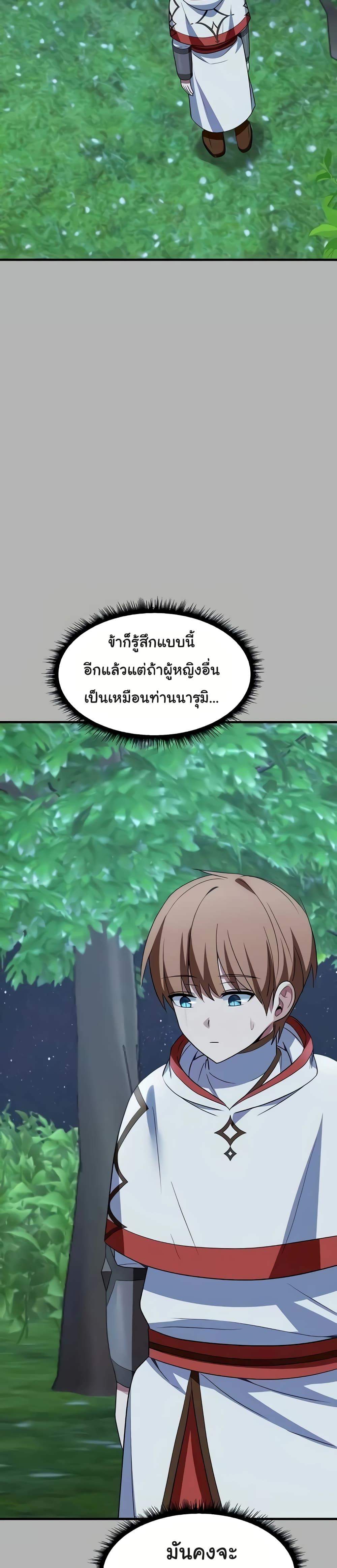 Doujin-Lc- อ่าน โดจิน มังฮวา เกาหลี ญี่ปุ่น จีน แปลไทย Taming an Evil Young Lady ตอนที่ 1 2 3 4 5 6 7 8 9 10 11 12 13 14 ฟรี ไม่มีโฆษณา อ่าน โดจิน Manhwa เกาหลี ญี่ปุ่น จีน เรามีครบ คัดมาให้เน้นๆ โดจิน 18+ รับประกันความฟินโดย  Doujin Lc