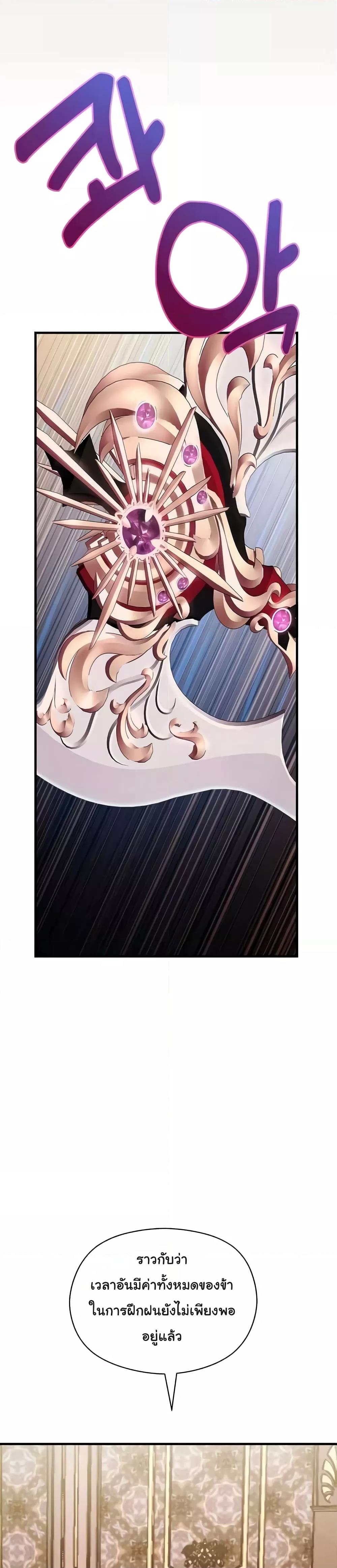 Doujin-Lc- อ่าน โดจิน มังฮวา เกาหลี ญี่ปุ่น จีน แปลไทย Taming an Evil Young Lady ตอนที่ 1 2 3 4 5 6 7 8 9 10 11 12 13 14 ฟรี ไม่มีโฆษณา อ่าน โดจิน Manhwa เกาหลี ญี่ปุ่น จีน เรามีครบ คัดมาให้เน้นๆ โดจิน 18+ รับประกันความฟินโดย  Doujin Lc
