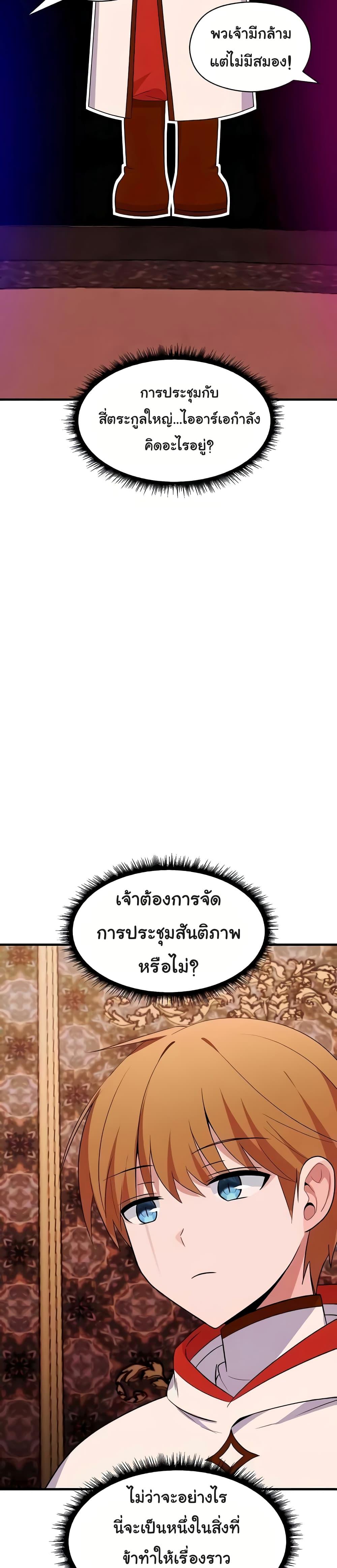 Doujin-Lc- อ่าน โดจิน มังฮวา เกาหลี ญี่ปุ่น จีน แปลไทย Taming an Evil Young Lady ตอนที่ 1 2 3 4 5 6 7 8 9 10 11 12 13 14 ฟรี ไม่มีโฆษณา อ่าน โดจิน Manhwa เกาหลี ญี่ปุ่น จีน เรามีครบ คัดมาให้เน้นๆ โดจิน 18+ รับประกันความฟินโดย  Doujin Lc