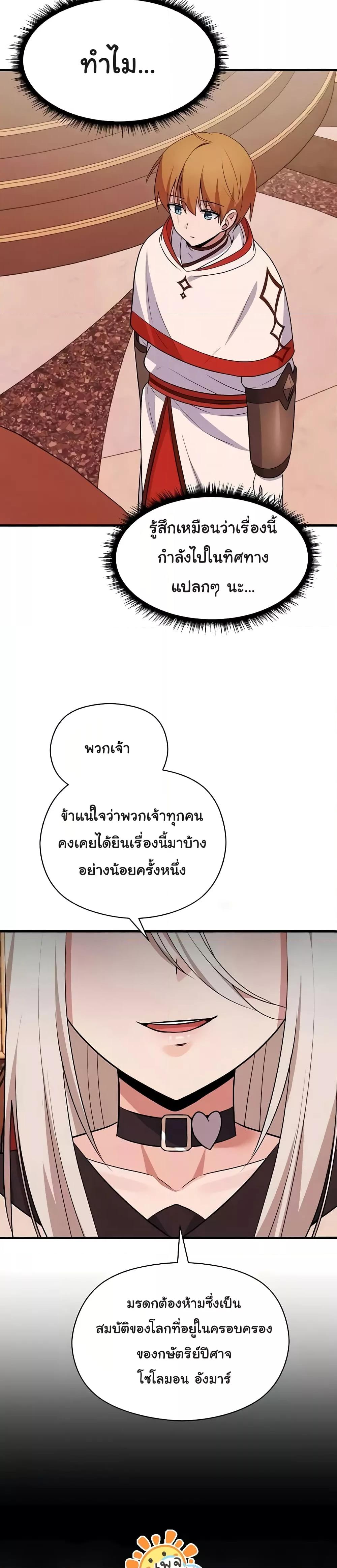 Doujin-Lc- อ่าน โดจิน มังฮวา เกาหลี ญี่ปุ่น จีน แปลไทย Taming an Evil Young Lady ตอนที่ 1 2 3 4 5 6 7 8 9 10 11 12 13 14 ฟรี ไม่มีโฆษณา อ่าน โดจิน Manhwa เกาหลี ญี่ปุ่น จีน เรามีครบ คัดมาให้เน้นๆ โดจิน 18+ รับประกันความฟินโดย  Doujin Lc