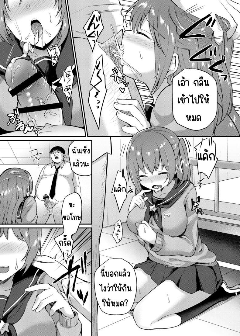 Doujin-Lc- อ่าน โดจิน มังฮวา เกาหลี ญี่ปุ่น จีน แปลไทย ทำได้ทุกคนในโรงเรียน [Chiukorone (Chiune)] Boku no Tanetsuke Gakkou Seikatsu ~Akogare no Classmate Hen ตอนที่ 1 2 3 4 5 6 7 8 9 10 11 12 13 14 ฟรี ไม่มีโฆษณา อ่าน โดจิน Manhwa เกาหลี ญี่ปุ่น จีน เรามีครบ คัดมาให้เน้นๆ โดจิน 18+ รับประกันความฟินโดย  Doujin Lc
