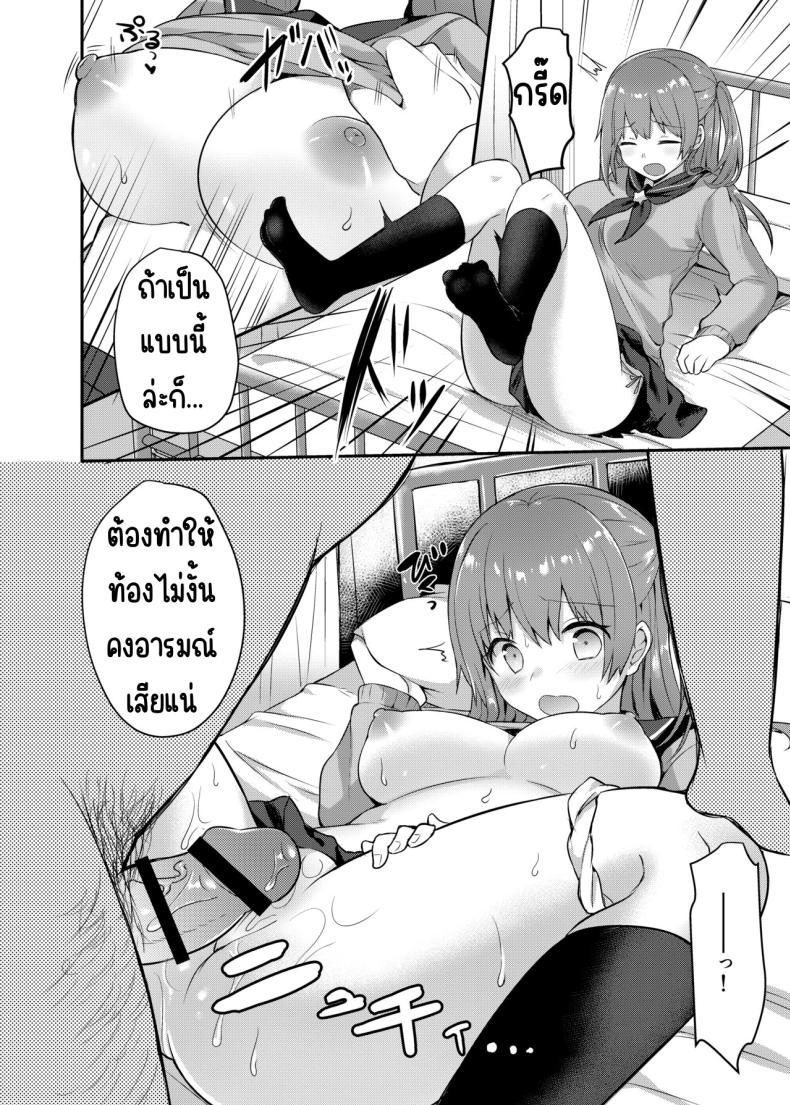 Doujin-Lc- อ่าน โดจิน มังฮวา เกาหลี ญี่ปุ่น จีน แปลไทย ทำได้ทุกคนในโรงเรียน [Chiukorone (Chiune)] Boku no Tanetsuke Gakkou Seikatsu ~Akogare no Classmate Hen ตอนที่ 1 2 3 4 5 6 7 8 9 10 11 12 13 14 ฟรี ไม่มีโฆษณา อ่าน โดจิน Manhwa เกาหลี ญี่ปุ่น จีน เรามีครบ คัดมาให้เน้นๆ โดจิน 18+ รับประกันความฟินโดย  Doujin Lc