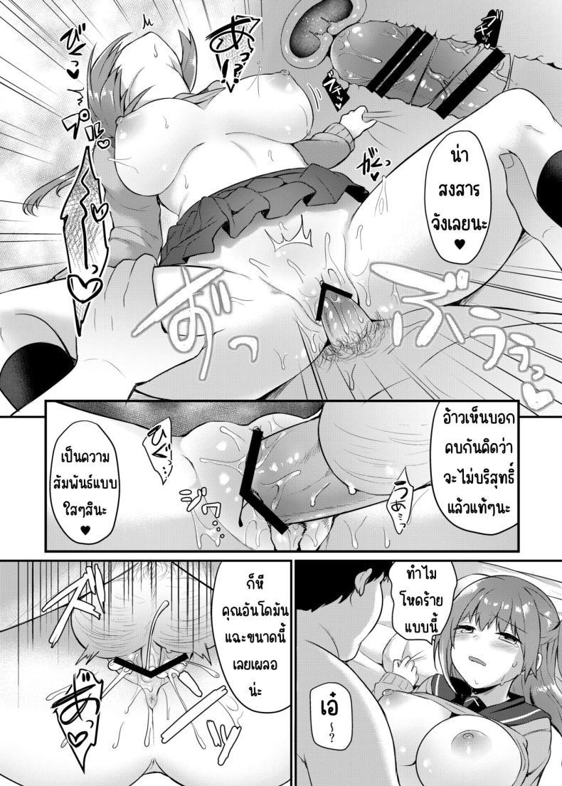Doujin-Lc- อ่าน โดจิน มังฮวา เกาหลี ญี่ปุ่น จีน แปลไทย ทำได้ทุกคนในโรงเรียน [Chiukorone (Chiune)] Boku no Tanetsuke Gakkou Seikatsu ~Akogare no Classmate Hen ตอนที่ 1 2 3 4 5 6 7 8 9 10 11 12 13 14 ฟรี ไม่มีโฆษณา อ่าน โดจิน Manhwa เกาหลี ญี่ปุ่น จีน เรามีครบ คัดมาให้เน้นๆ โดจิน 18+ รับประกันความฟินโดย  Doujin Lc