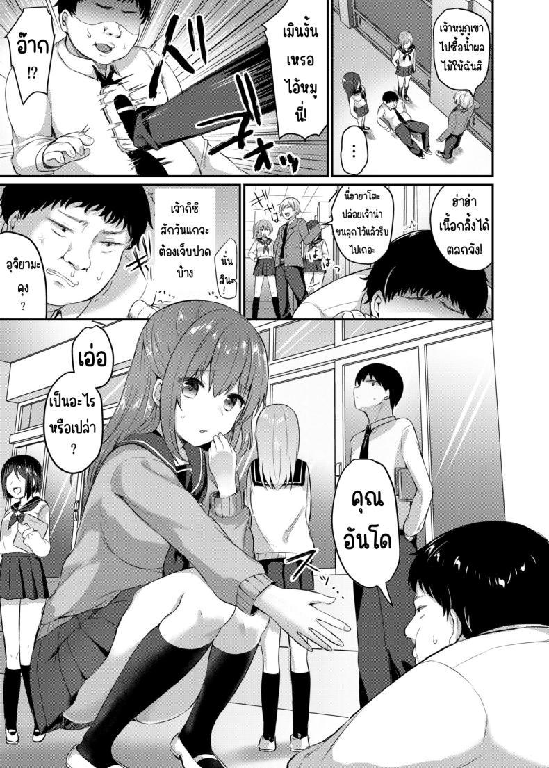 Doujin-Lc- อ่าน โดจิน มังฮวา เกาหลี ญี่ปุ่น จีน แปลไทย ทำได้ทุกคนในโรงเรียน [Chiukorone (Chiune)] Boku no Tanetsuke Gakkou Seikatsu ~Akogare no Classmate Hen ตอนที่ 1 2 3 4 5 6 7 8 9 10 11 12 13 14 ฟรี ไม่มีโฆษณา อ่าน โดจิน Manhwa เกาหลี ญี่ปุ่น จีน เรามีครบ คัดมาให้เน้นๆ โดจิน 18+ รับประกันความฟินโดย  Doujin Lc