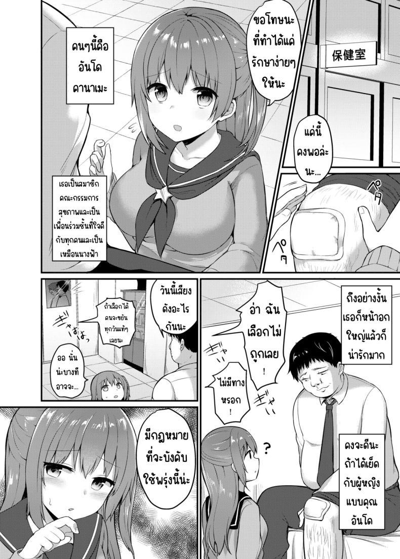 Doujin-Lc- อ่าน โดจิน มังฮวา เกาหลี ญี่ปุ่น จีน แปลไทย ทำได้ทุกคนในโรงเรียน [Chiukorone (Chiune)] Boku no Tanetsuke Gakkou Seikatsu ~Akogare no Classmate Hen ตอนที่ 1 2 3 4 5 6 7 8 9 10 11 12 13 14 ฟรี ไม่มีโฆษณา อ่าน โดจิน Manhwa เกาหลี ญี่ปุ่น จีน เรามีครบ คัดมาให้เน้นๆ โดจิน 18+ รับประกันความฟินโดย  Doujin Lc