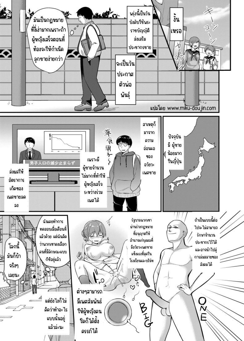 Doujin-Lc- อ่าน โดจิน มังฮวา เกาหลี ญี่ปุ่น จีน แปลไทย ทำได้ทุกคนในโรงเรียน [Chiukorone (Chiune)] Boku no Tanetsuke Gakkou Seikatsu ~Akogare no Classmate Hen ตอนที่ 1 2 3 4 5 6 7 8 9 10 11 12 13 14 ฟรี ไม่มีโฆษณา อ่าน โดจิน Manhwa เกาหลี ญี่ปุ่น จีน เรามีครบ คัดมาให้เน้นๆ โดจิน 18+ รับประกันความฟินโดย  Doujin Lc