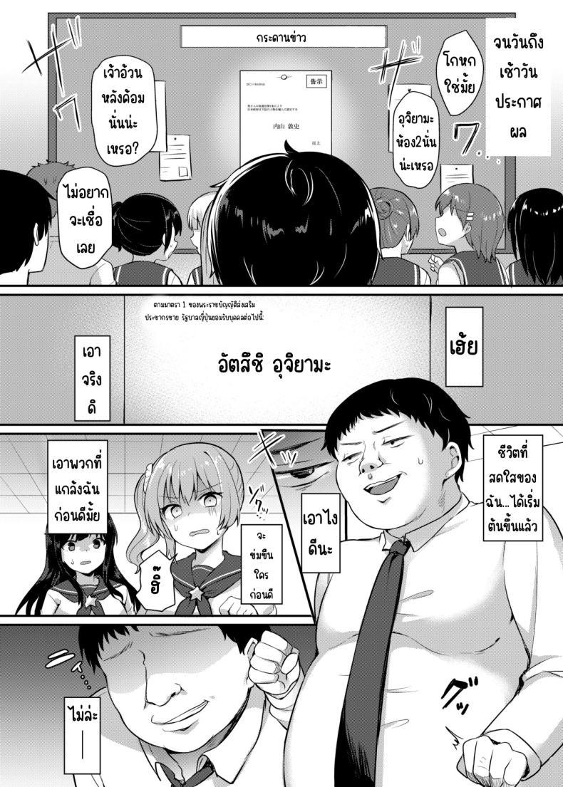Doujin-Lc- อ่าน โดจิน มังฮวา เกาหลี ญี่ปุ่น จีน แปลไทย ทำได้ทุกคนในโรงเรียน [Chiukorone (Chiune)] Boku no Tanetsuke Gakkou Seikatsu ~Akogare no Classmate Hen ตอนที่ 1 2 3 4 5 6 7 8 9 10 11 12 13 14 ฟรี ไม่มีโฆษณา อ่าน โดจิน Manhwa เกาหลี ญี่ปุ่น จีน เรามีครบ คัดมาให้เน้นๆ โดจิน 18+ รับประกันความฟินโดย  Doujin Lc