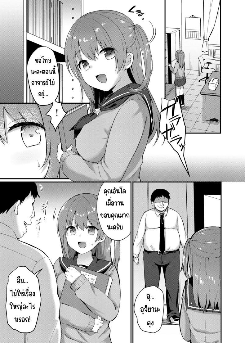 Doujin-Lc- อ่าน โดจิน มังฮวา เกาหลี ญี่ปุ่น จีน แปลไทย ทำได้ทุกคนในโรงเรียน [Chiukorone (Chiune)] Boku no Tanetsuke Gakkou Seikatsu ~Akogare no Classmate Hen ตอนที่ 1 2 3 4 5 6 7 8 9 10 11 12 13 14 ฟรี ไม่มีโฆษณา อ่าน โดจิน Manhwa เกาหลี ญี่ปุ่น จีน เรามีครบ คัดมาให้เน้นๆ โดจิน 18+ รับประกันความฟินโดย  Doujin Lc