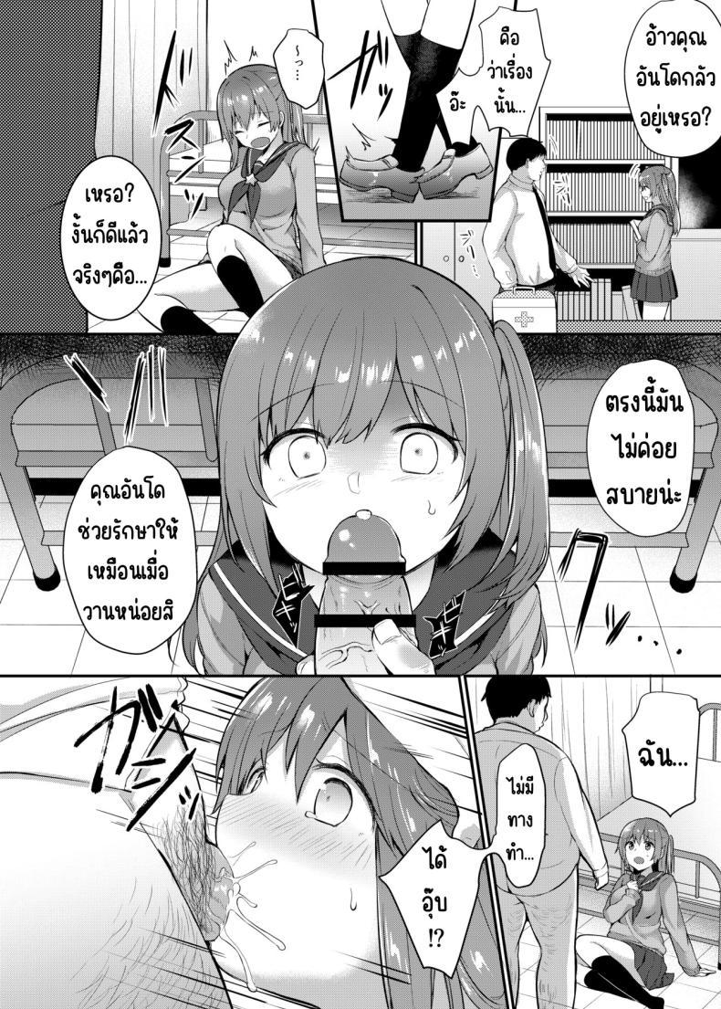 Doujin-Lc- อ่าน โดจิน มังฮวา เกาหลี ญี่ปุ่น จีน แปลไทย ทำได้ทุกคนในโรงเรียน [Chiukorone (Chiune)] Boku no Tanetsuke Gakkou Seikatsu ~Akogare no Classmate Hen ตอนที่ 1 2 3 4 5 6 7 8 9 10 11 12 13 14 ฟรี ไม่มีโฆษณา อ่าน โดจิน Manhwa เกาหลี ญี่ปุ่น จีน เรามีครบ คัดมาให้เน้นๆ โดจิน 18+ รับประกันความฟินโดย  Doujin Lc