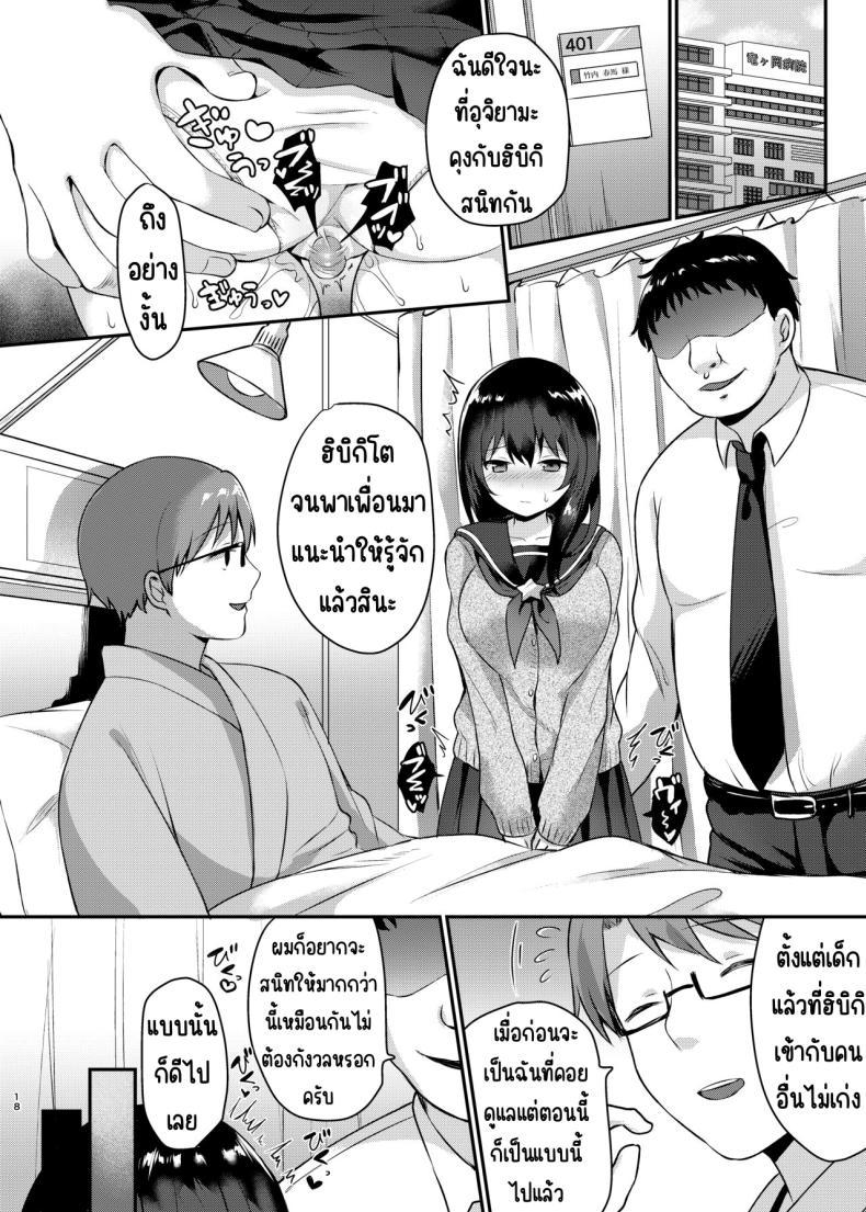 Doujin-Lc- อ่าน โดจิน มังฮวา เกาหลี ญี่ปุ่น จีน แปลไทย ทำได้ทุกคนในโรงเรียน [Chiukorone (Chiune)] Boku no Tanetsuke Gakkou Seikatsu ~Akogare no Classmate Hen ตอนที่ 1 2 3 4 5 6 7 8 9 10 11 12 13 14 ฟรี ไม่มีโฆษณา อ่าน โดจิน Manhwa เกาหลี ญี่ปุ่น จีน เรามีครบ คัดมาให้เน้นๆ โดจิน 18+ รับประกันความฟินโดย  Doujin Lc