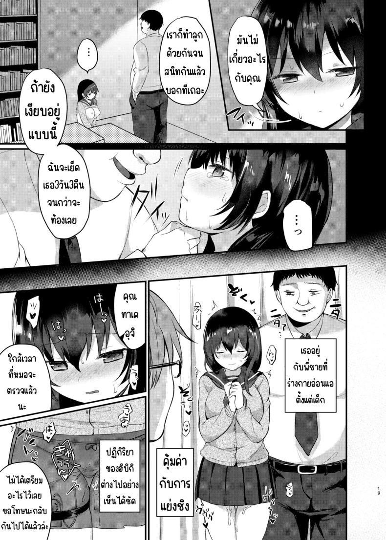 Doujin-Lc- อ่าน โดจิน มังฮวา เกาหลี ญี่ปุ่น จีน แปลไทย ทำได้ทุกคนในโรงเรียน [Chiukorone (Chiune)] Boku no Tanetsuke Gakkou Seikatsu ~Akogare no Classmate Hen ตอนที่ 1 2 3 4 5 6 7 8 9 10 11 12 13 14 ฟรี ไม่มีโฆษณา อ่าน โดจิน Manhwa เกาหลี ญี่ปุ่น จีน เรามีครบ คัดมาให้เน้นๆ โดจิน 18+ รับประกันความฟินโดย  Doujin Lc