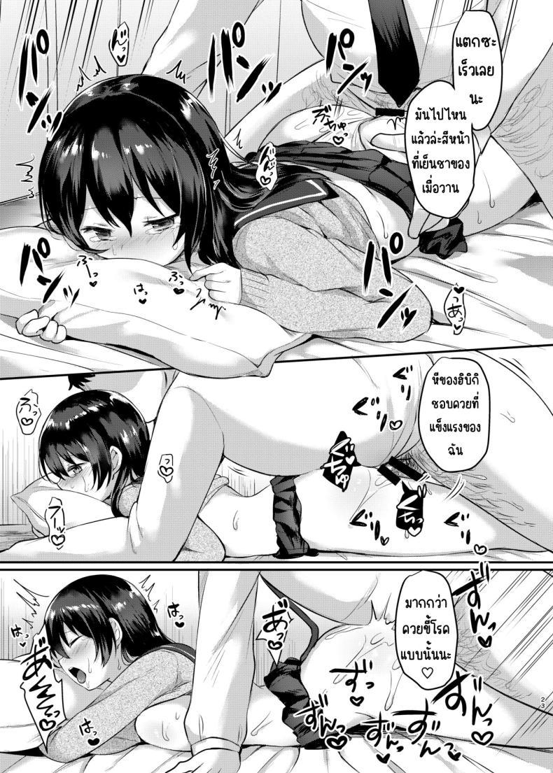 Doujin-Lc- อ่าน โดจิน มังฮวา เกาหลี ญี่ปุ่น จีน แปลไทย ทำได้ทุกคนในโรงเรียน [Chiukorone (Chiune)] Boku no Tanetsuke Gakkou Seikatsu ~Akogare no Classmate Hen ตอนที่ 1 2 3 4 5 6 7 8 9 10 11 12 13 14 ฟรี ไม่มีโฆษณา อ่าน โดจิน Manhwa เกาหลี ญี่ปุ่น จีน เรามีครบ คัดมาให้เน้นๆ โดจิน 18+ รับประกันความฟินโดย  Doujin Lc