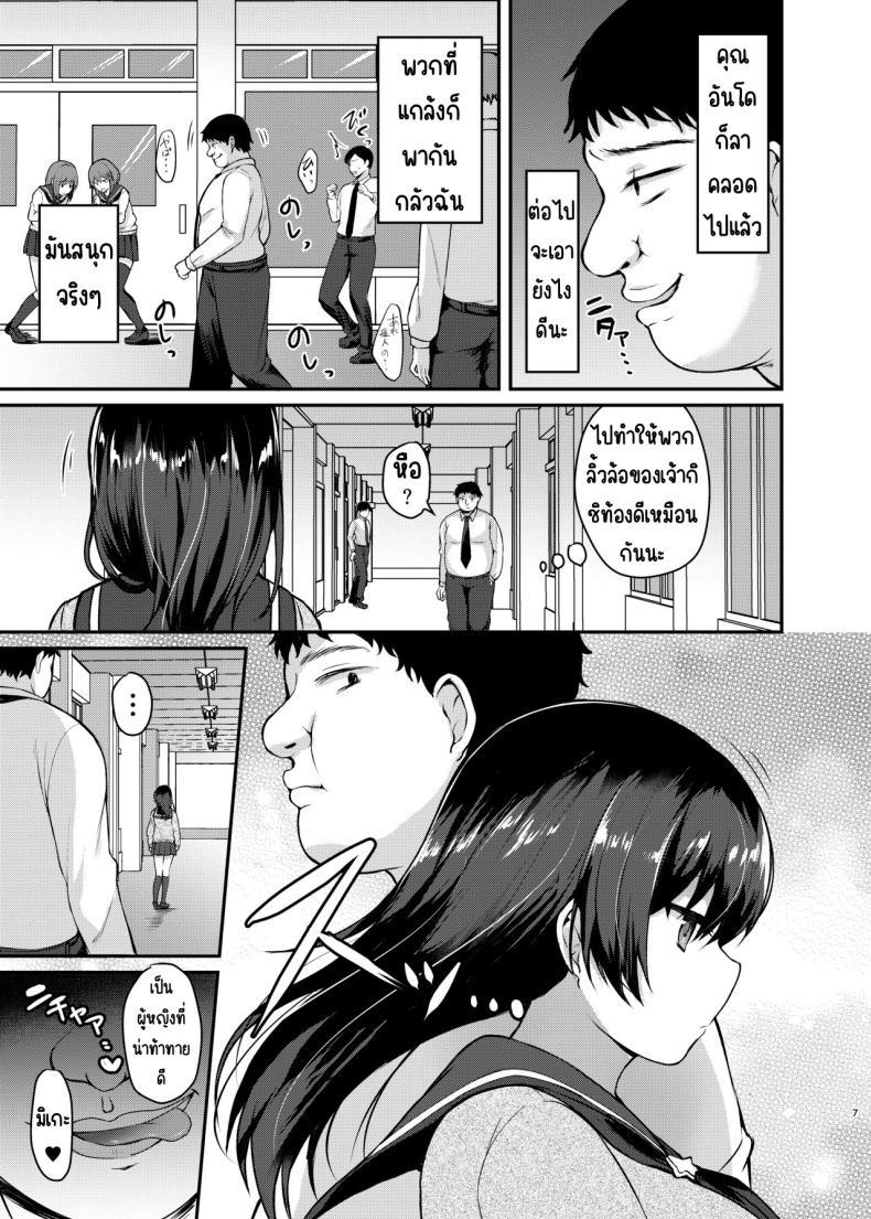 Doujin-Lc- อ่าน โดจิน มังฮวา เกาหลี ญี่ปุ่น จีน แปลไทย ทำได้ทุกคนในโรงเรียน [Chiukorone (Chiune)] Boku no Tanetsuke Gakkou Seikatsu ~Akogare no Classmate Hen ตอนที่ 1 2 3 4 5 6 7 8 9 10 11 12 13 14 ฟรี ไม่มีโฆษณา อ่าน โดจิน Manhwa เกาหลี ญี่ปุ่น จีน เรามีครบ คัดมาให้เน้นๆ โดจิน 18+ รับประกันความฟินโดย  Doujin Lc