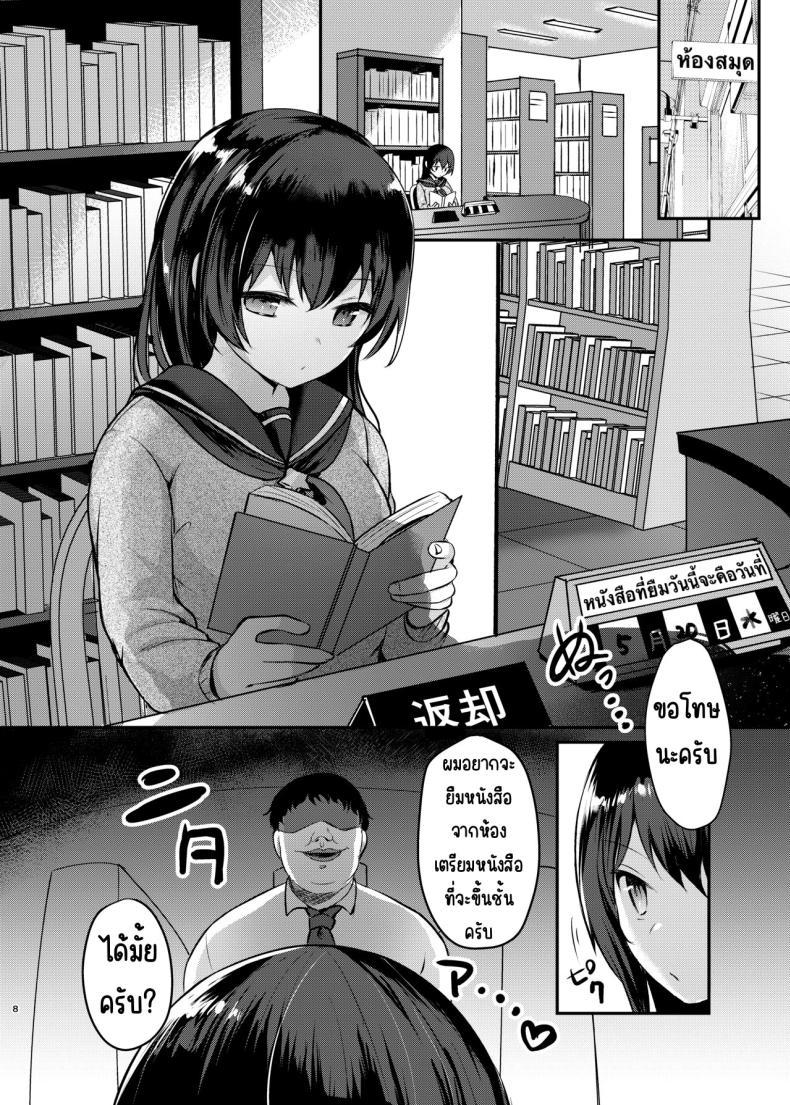 Doujin-Lc- อ่าน โดจิน มังฮวา เกาหลี ญี่ปุ่น จีน แปลไทย ทำได้ทุกคนในโรงเรียน [Chiukorone (Chiune)] Boku no Tanetsuke Gakkou Seikatsu ~Akogare no Classmate Hen ตอนที่ 1 2 3 4 5 6 7 8 9 10 11 12 13 14 ฟรี ไม่มีโฆษณา อ่าน โดจิน Manhwa เกาหลี ญี่ปุ่น จีน เรามีครบ คัดมาให้เน้นๆ โดจิน 18+ รับประกันความฟินโดย  Doujin Lc