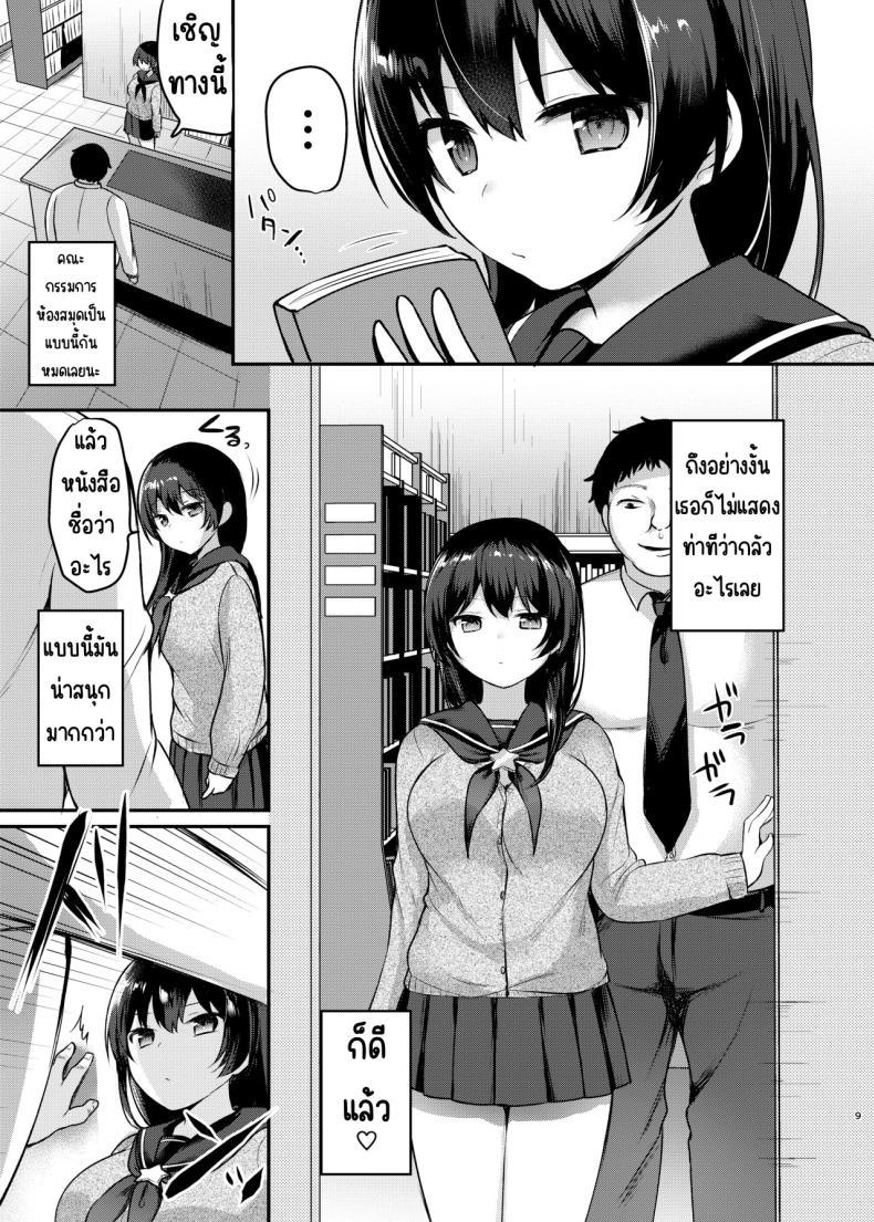 Doujin-Lc- อ่าน โดจิน มังฮวา เกาหลี ญี่ปุ่น จีน แปลไทย ทำได้ทุกคนในโรงเรียน [Chiukorone (Chiune)] Boku no Tanetsuke Gakkou Seikatsu ~Akogare no Classmate Hen ตอนที่ 1 2 3 4 5 6 7 8 9 10 11 12 13 14 ฟรี ไม่มีโฆษณา อ่าน โดจิน Manhwa เกาหลี ญี่ปุ่น จีน เรามีครบ คัดมาให้เน้นๆ โดจิน 18+ รับประกันความฟินโดย  Doujin Lc