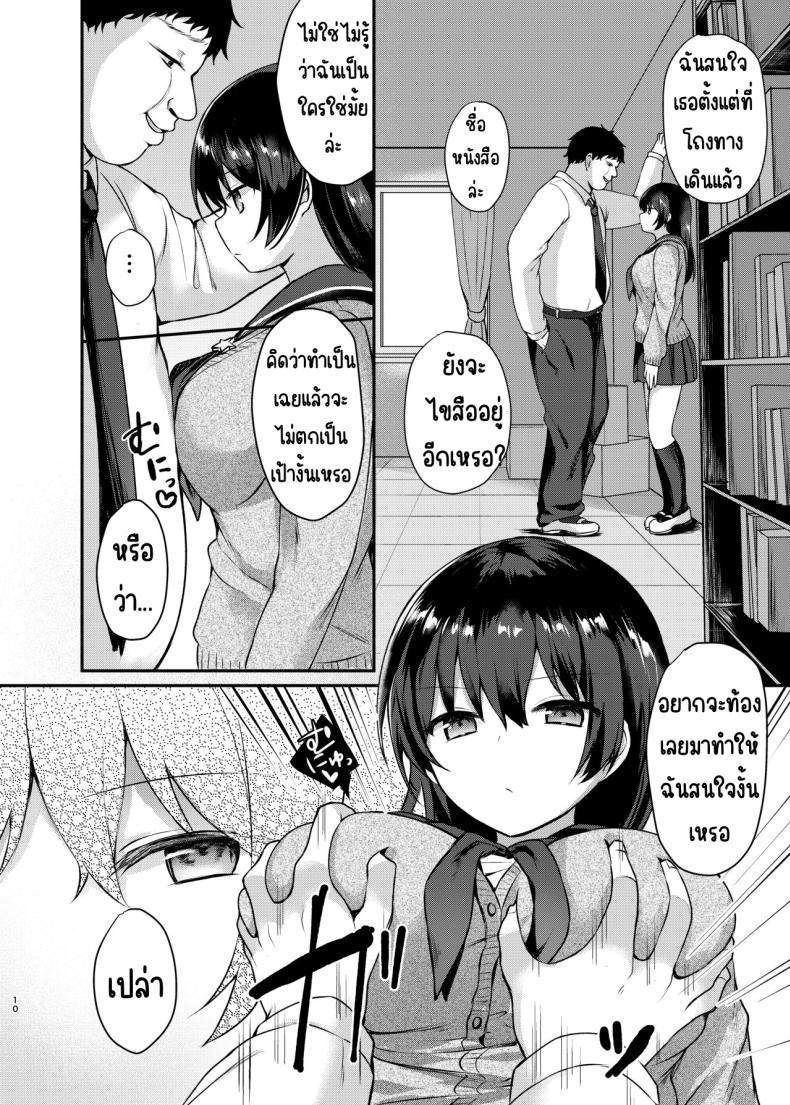 Doujin-Lc- อ่าน โดจิน มังฮวา เกาหลี ญี่ปุ่น จีน แปลไทย ทำได้ทุกคนในโรงเรียน [Chiukorone (Chiune)] Boku no Tanetsuke Gakkou Seikatsu ~Akogare no Classmate Hen ตอนที่ 1 2 3 4 5 6 7 8 9 10 11 12 13 14 ฟรี ไม่มีโฆษณา อ่าน โดจิน Manhwa เกาหลี ญี่ปุ่น จีน เรามีครบ คัดมาให้เน้นๆ โดจิน 18+ รับประกันความฟินโดย  Doujin Lc