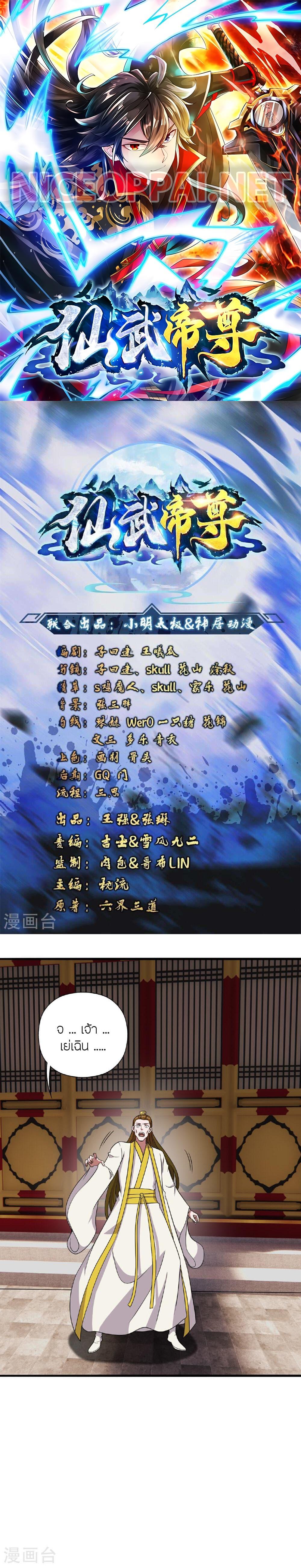 Manga-lc-com อ่านมังงะ อ่านการ์ตูน ออนไลน์ ฟรี Banished Disciple’s Counterattack ราชาอมตะผู้ถูกขับไล่ ตอนที่ 1 2 3 4 5 6 7 8 9 10 11 12 13 14 ฟรี ไม่มีโฆษณา Manga-lc - อ่าน มังงะ อ่าน การ์ตูน ออนไลน์ อ่านมังงะ ฟรี