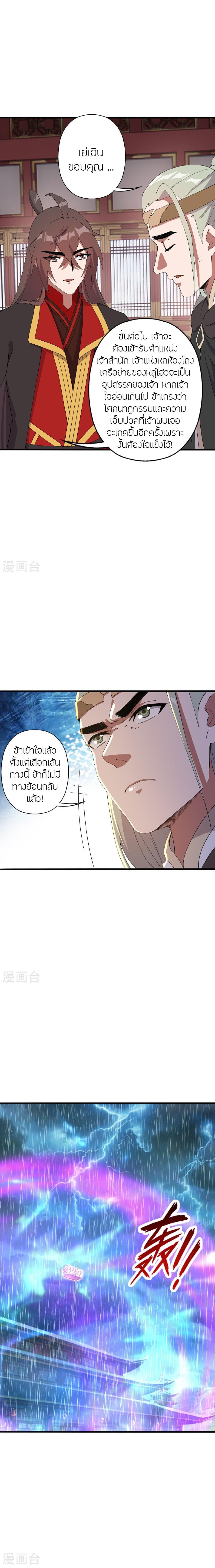 Manga-lc-com อ่านมังงะ อ่านการ์ตูน ออนไลน์ ฟรี Banished Disciple’s Counterattack ราชาอมตะผู้ถูกขับไล่ ตอนที่ 1 2 3 4 5 6 7 8 9 10 11 12 13 14 ฟรี ไม่มีโฆษณา Manga-lc - อ่าน มังงะ อ่าน การ์ตูน ออนไลน์ อ่านมังงะ ฟรี