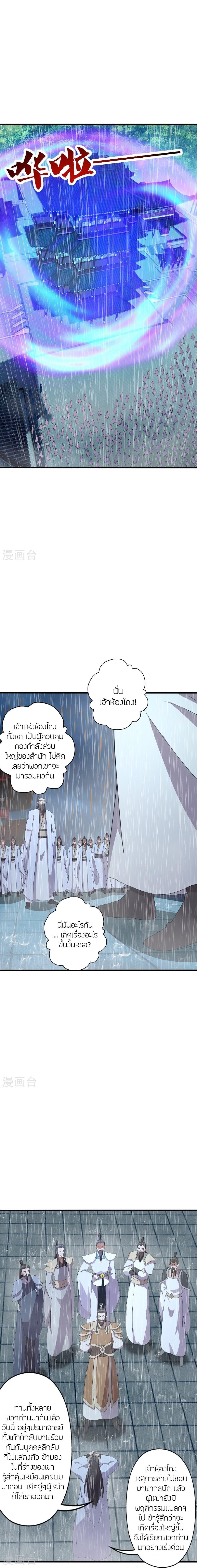 Manga-lc-com อ่านมังงะ อ่านการ์ตูน ออนไลน์ ฟรี Banished Disciple’s Counterattack ราชาอมตะผู้ถูกขับไล่ ตอนที่ 1 2 3 4 5 6 7 8 9 10 11 12 13 14 ฟรี ไม่มีโฆษณา Manga-lc - อ่าน มังงะ อ่าน การ์ตูน ออนไลน์ อ่านมังงะ ฟรี