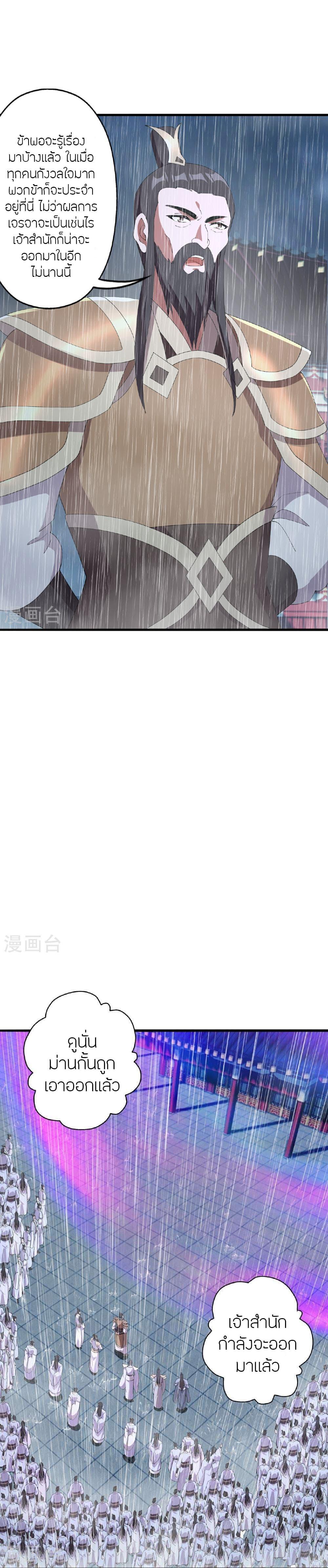 Manga-lc-com อ่านมังงะ อ่านการ์ตูน ออนไลน์ ฟรี Banished Disciple’s Counterattack ราชาอมตะผู้ถูกขับไล่ ตอนที่ 1 2 3 4 5 6 7 8 9 10 11 12 13 14 ฟรี ไม่มีโฆษณา Manga-lc - อ่าน มังงะ อ่าน การ์ตูน ออนไลน์ อ่านมังงะ ฟรี