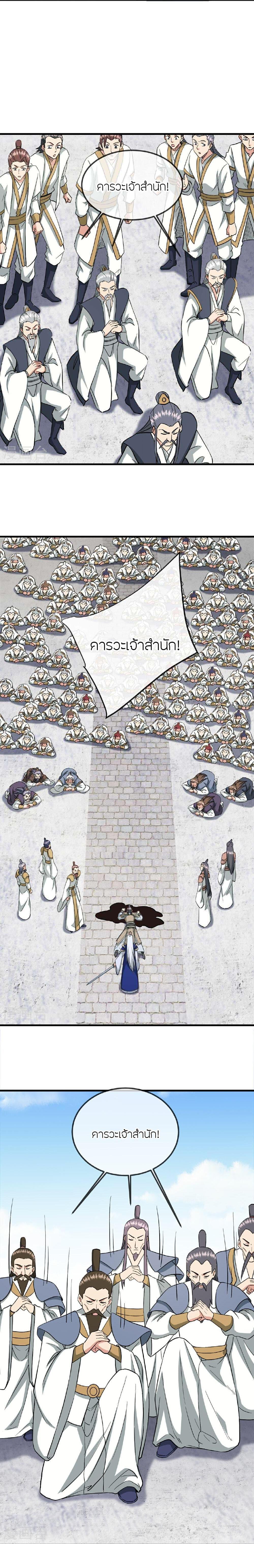 Manga-lc-com อ่านมังงะ อ่านการ์ตูน ออนไลน์ ฟรี Banished Disciple’s Counterattack ราชาอมตะผู้ถูกขับไล่ ตอนที่ 1 2 3 4 5 6 7 8 9 10 11 12 13 14 ฟรี ไม่มีโฆษณา Manga-lc - อ่าน มังงะ อ่าน การ์ตูน ออนไลน์ อ่านมังงะ ฟรี