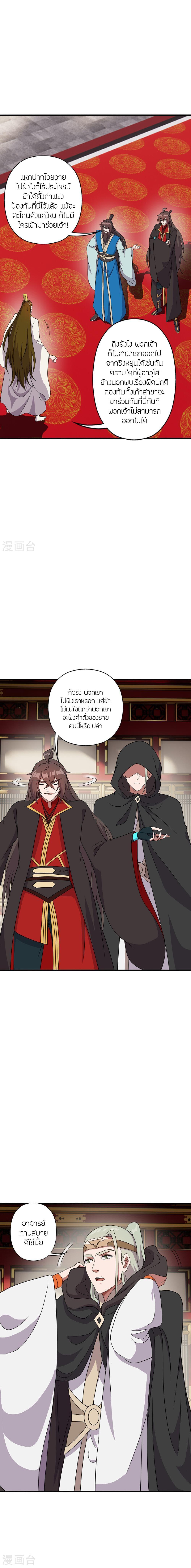 Manga-lc-com อ่านมังงะ อ่านการ์ตูน ออนไลน์ ฟรี Banished Disciple’s Counterattack ราชาอมตะผู้ถูกขับไล่ ตอนที่ 1 2 3 4 5 6 7 8 9 10 11 12 13 14 ฟรี ไม่มีโฆษณา Manga-lc - อ่าน มังงะ อ่าน การ์ตูน ออนไลน์ อ่านมังงะ ฟรี