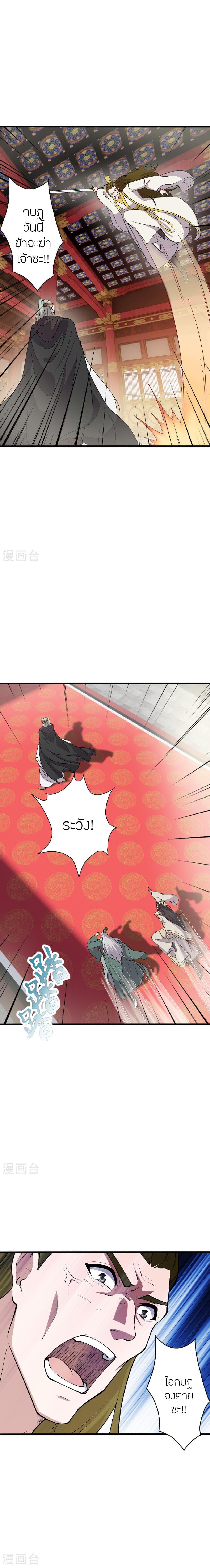 Manga-lc-com อ่านมังงะ อ่านการ์ตูน ออนไลน์ ฟรี Banished Disciple’s Counterattack ราชาอมตะผู้ถูกขับไล่ ตอนที่ 1 2 3 4 5 6 7 8 9 10 11 12 13 14 ฟรี ไม่มีโฆษณา Manga-lc - อ่าน มังงะ อ่าน การ์ตูน ออนไลน์ อ่านมังงะ ฟรี