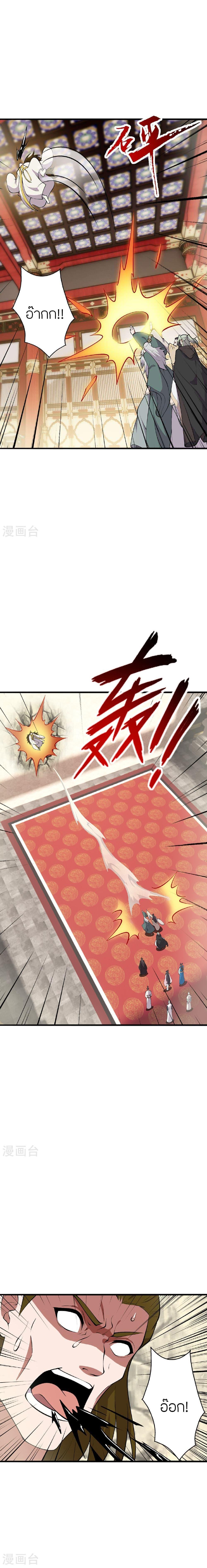 Manga-lc-com อ่านมังงะ อ่านการ์ตูน ออนไลน์ ฟรี Banished Disciple’s Counterattack ราชาอมตะผู้ถูกขับไล่ ตอนที่ 1 2 3 4 5 6 7 8 9 10 11 12 13 14 ฟรี ไม่มีโฆษณา Manga-lc - อ่าน มังงะ อ่าน การ์ตูน ออนไลน์ อ่านมังงะ ฟรี