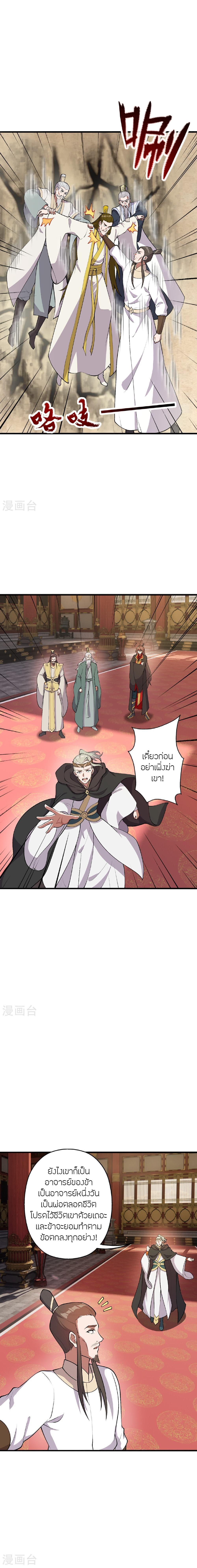 Manga-lc-com อ่านมังงะ อ่านการ์ตูน ออนไลน์ ฟรี Banished Disciple’s Counterattack ราชาอมตะผู้ถูกขับไล่ ตอนที่ 1 2 3 4 5 6 7 8 9 10 11 12 13 14 ฟรี ไม่มีโฆษณา Manga-lc - อ่าน มังงะ อ่าน การ์ตูน ออนไลน์ อ่านมังงะ ฟรี