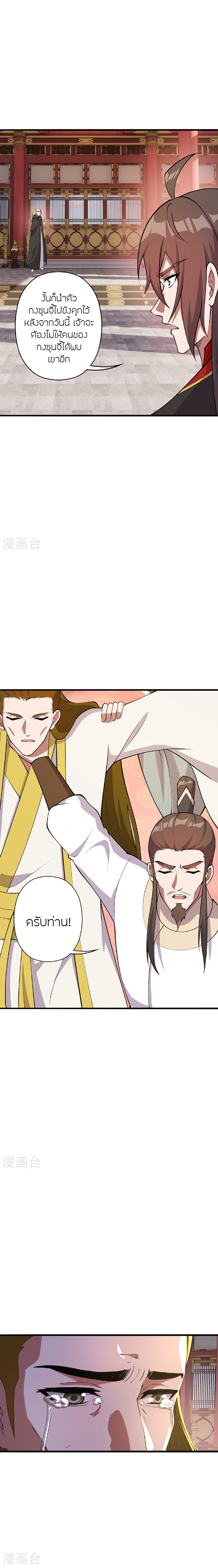 Manga-lc-com อ่านมังงะ อ่านการ์ตูน ออนไลน์ ฟรี Banished Disciple’s Counterattack ราชาอมตะผู้ถูกขับไล่ ตอนที่ 1 2 3 4 5 6 7 8 9 10 11 12 13 14 ฟรี ไม่มีโฆษณา Manga-lc - อ่าน มังงะ อ่าน การ์ตูน ออนไลน์ อ่านมังงะ ฟรี