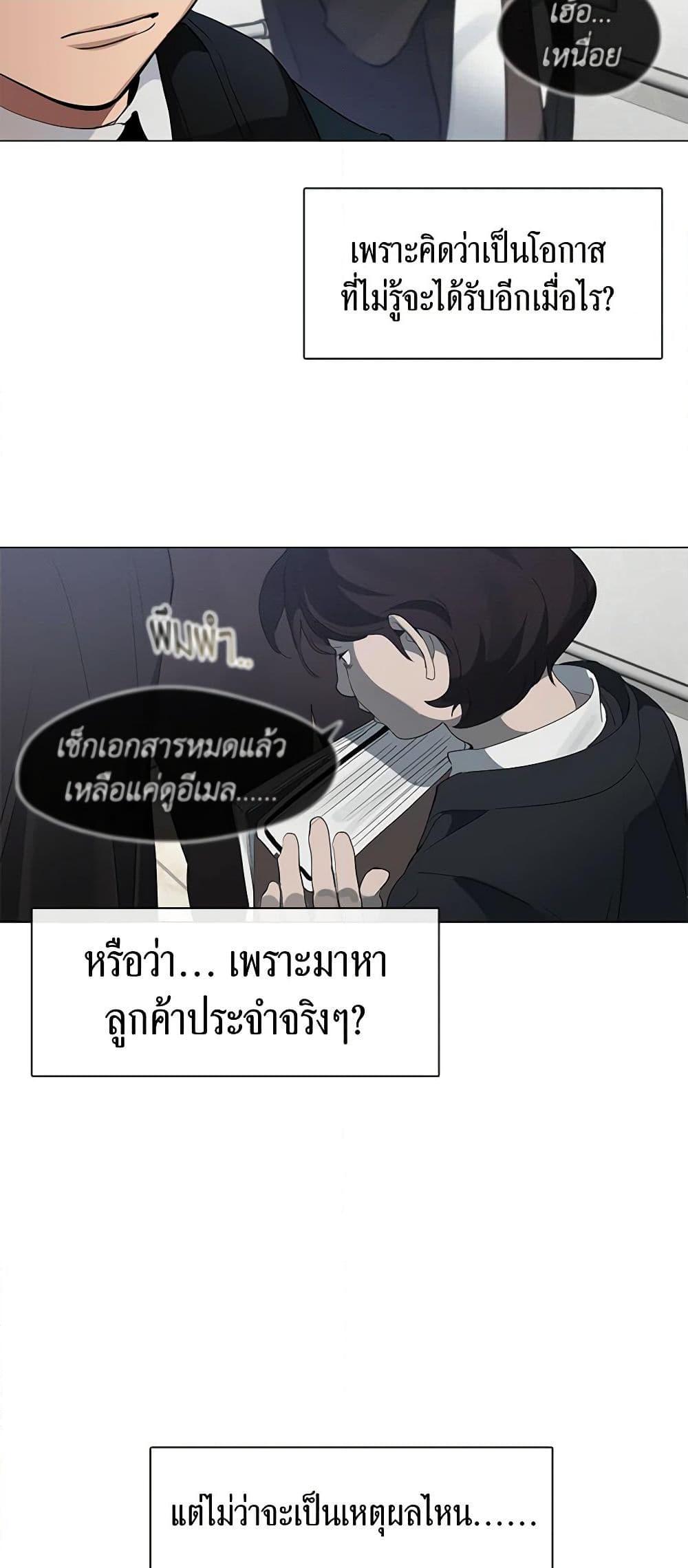 Manga-lc-com อ่านมังงะ อ่านการ์ตูน ออนไลน์ ฟรี Restaurant in the After Life ตอนที่ 1 2 3 4 5 6 7 8 9 10 11 12 13 14 ฟรี ไม่มีโฆษณา Manga-lc - อ่าน มังงะ อ่าน การ์ตูน ออนไลน์ อ่านมังงะ ฟรี