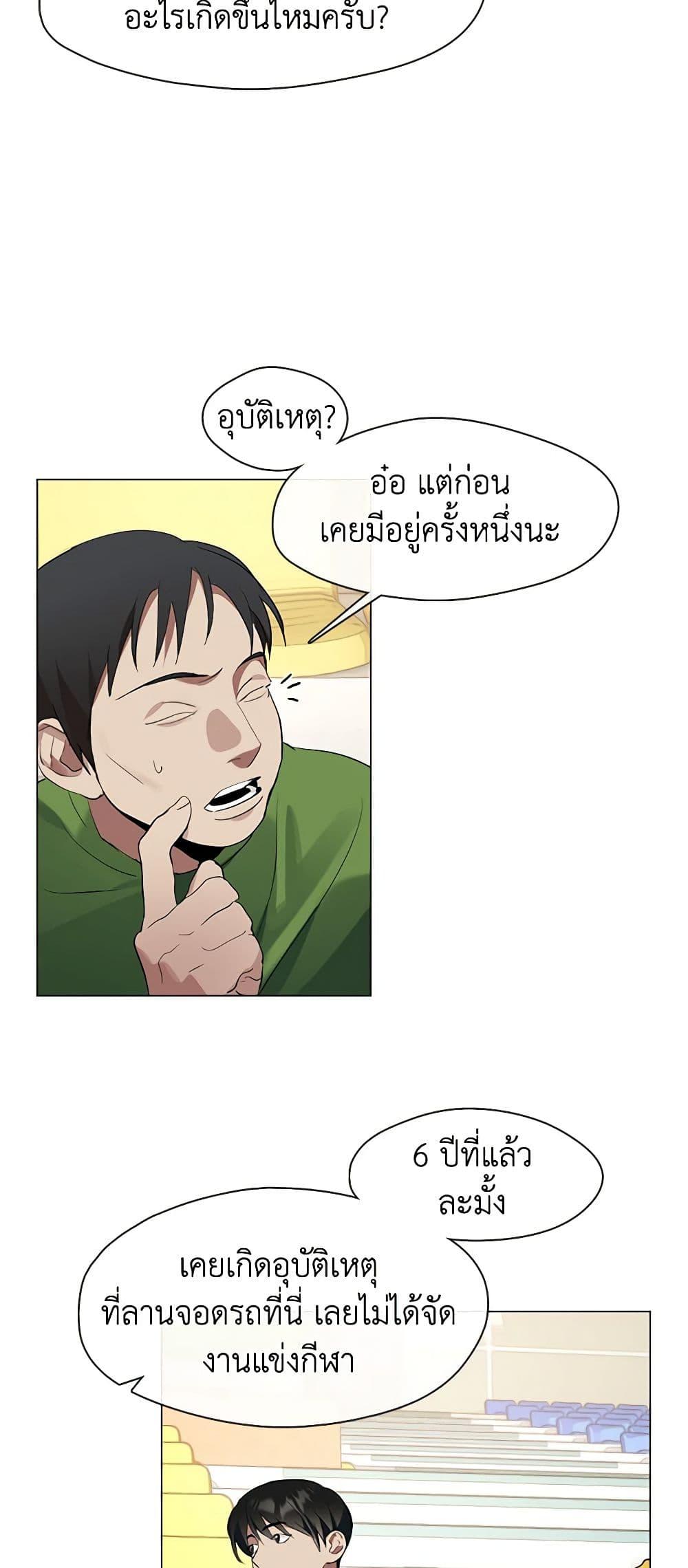 Manga-lc-com อ่านมังงะ อ่านการ์ตูน ออนไลน์ ฟรี Restaurant in the After Life ตอนที่ 1 2 3 4 5 6 7 8 9 10 11 12 13 14 ฟรี ไม่มีโฆษณา Manga-lc - อ่าน มังงะ อ่าน การ์ตูน ออนไลน์ อ่านมังงะ ฟรี