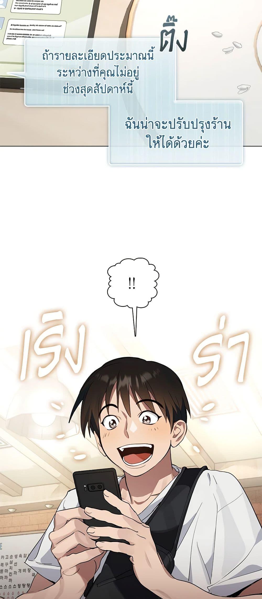 Manga-lc-com อ่านมังงะ อ่านการ์ตูน ออนไลน์ ฟรี Restaurant in the After Life ตอนที่ 1 2 3 4 5 6 7 8 9 10 11 12 13 14 ฟรี ไม่มีโฆษณา Manga-lc - อ่าน มังงะ อ่าน การ์ตูน ออนไลน์ อ่านมังงะ ฟรี