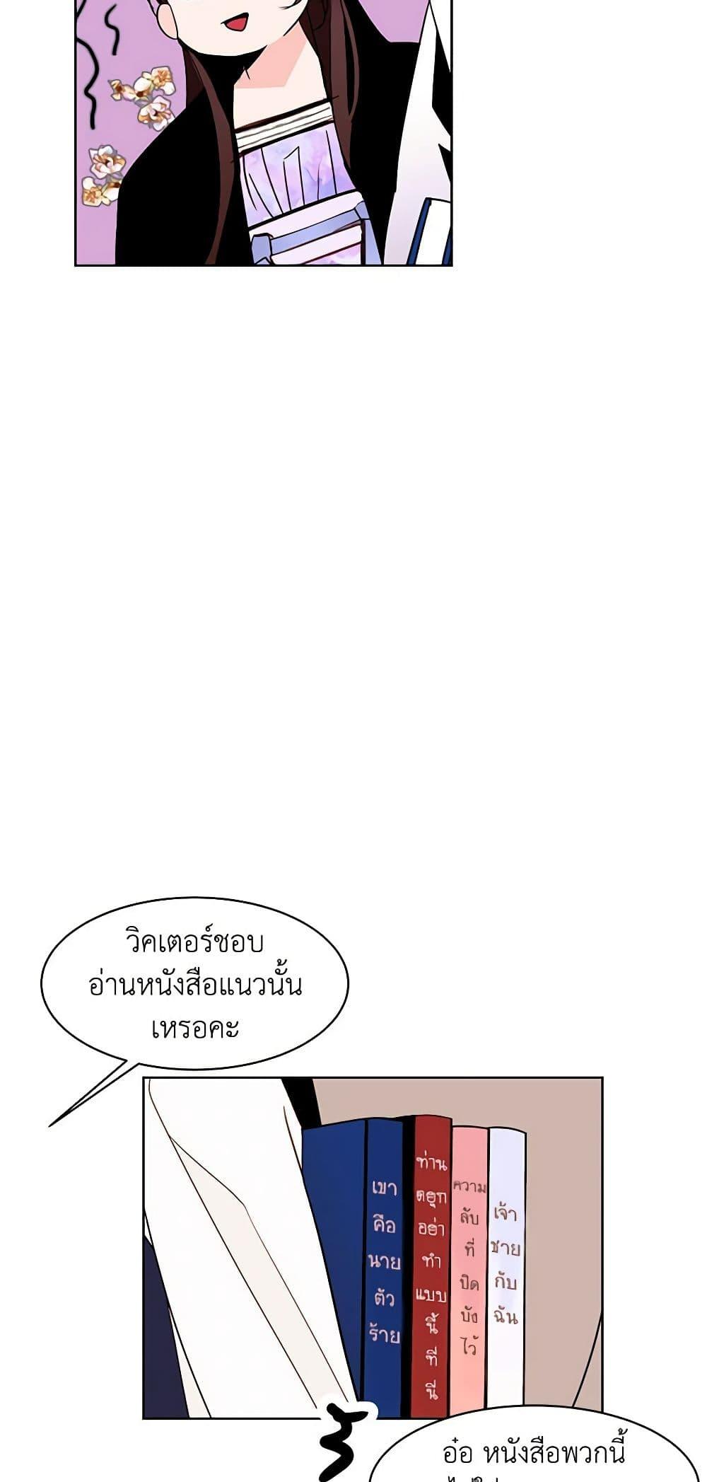 Manga-lc-com อ่านมังงะ อ่านการ์ตูน ออนไลน์ ฟรี A Common Story of a Lady’s New Life ตอนที่ 1 2 3 4 5 6 7 8 9 10 11 12 13 14 ฟรี ไม่มีโฆษณา Manga-lc - อ่าน มังงะ อ่าน การ์ตูน ออนไลน์ อ่านมังงะ ฟรี