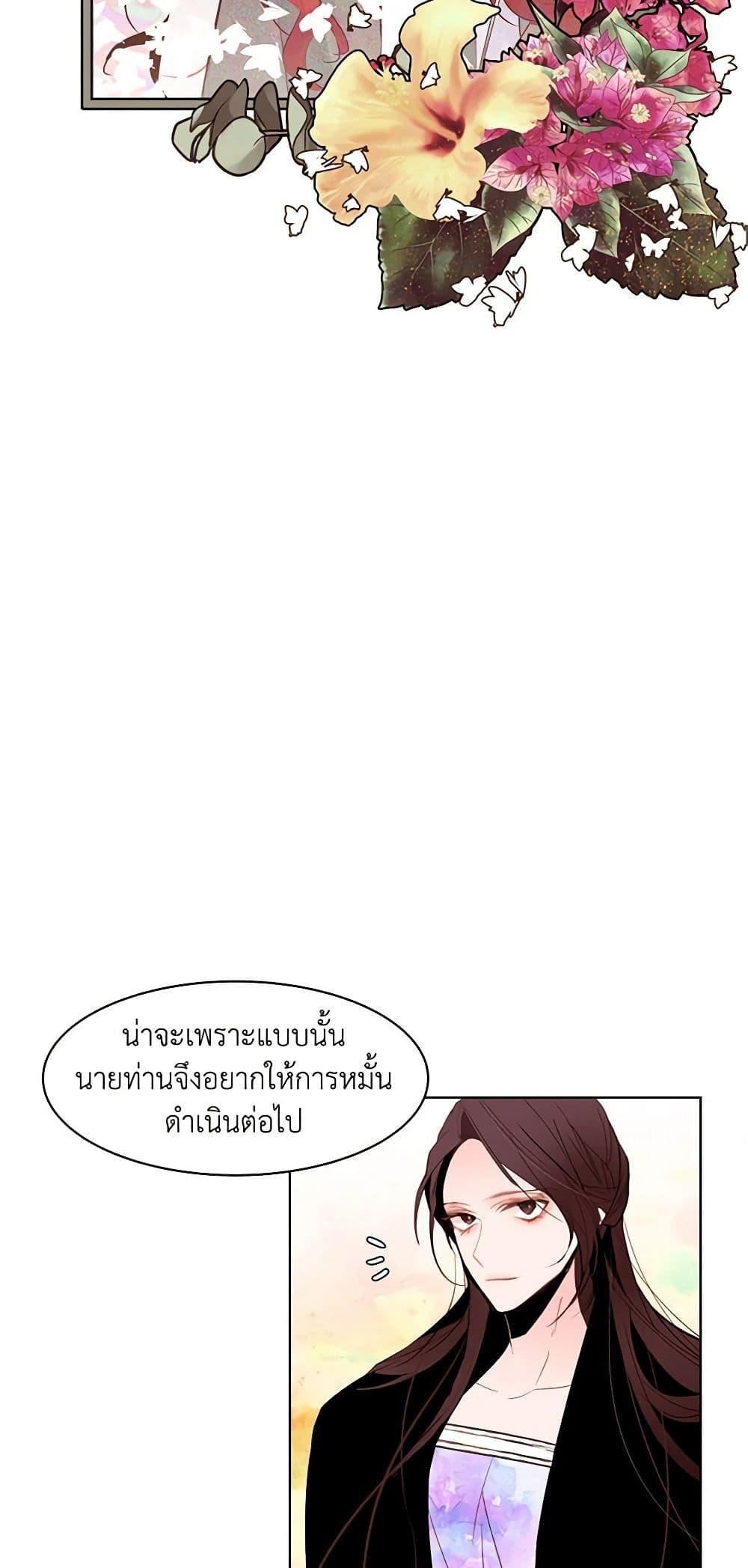 Manga-lc-com อ่านมังงะ อ่านการ์ตูน ออนไลน์ ฟรี A Common Story of a Lady’s New Life ตอนที่ 1 2 3 4 5 6 7 8 9 10 11 12 13 14 ฟรี ไม่มีโฆษณา Manga-lc - อ่าน มังงะ อ่าน การ์ตูน ออนไลน์ อ่านมังงะ ฟรี